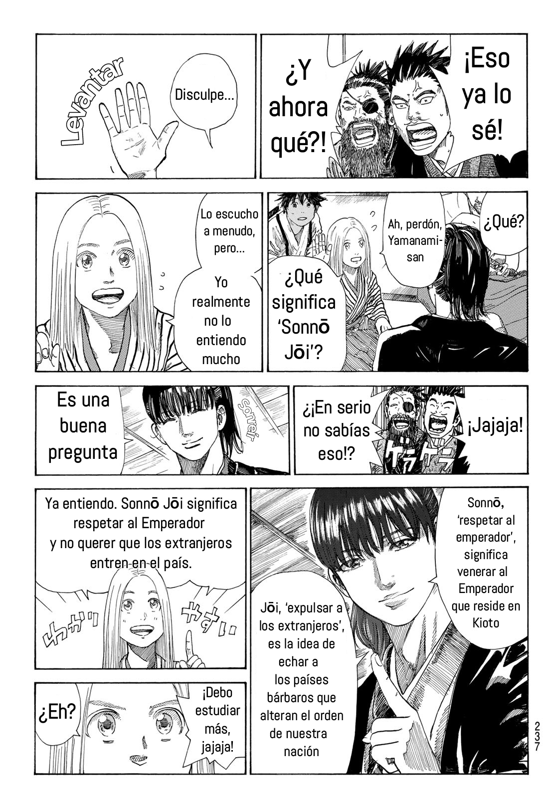 Ao no Miburo capítulo 12 página 10