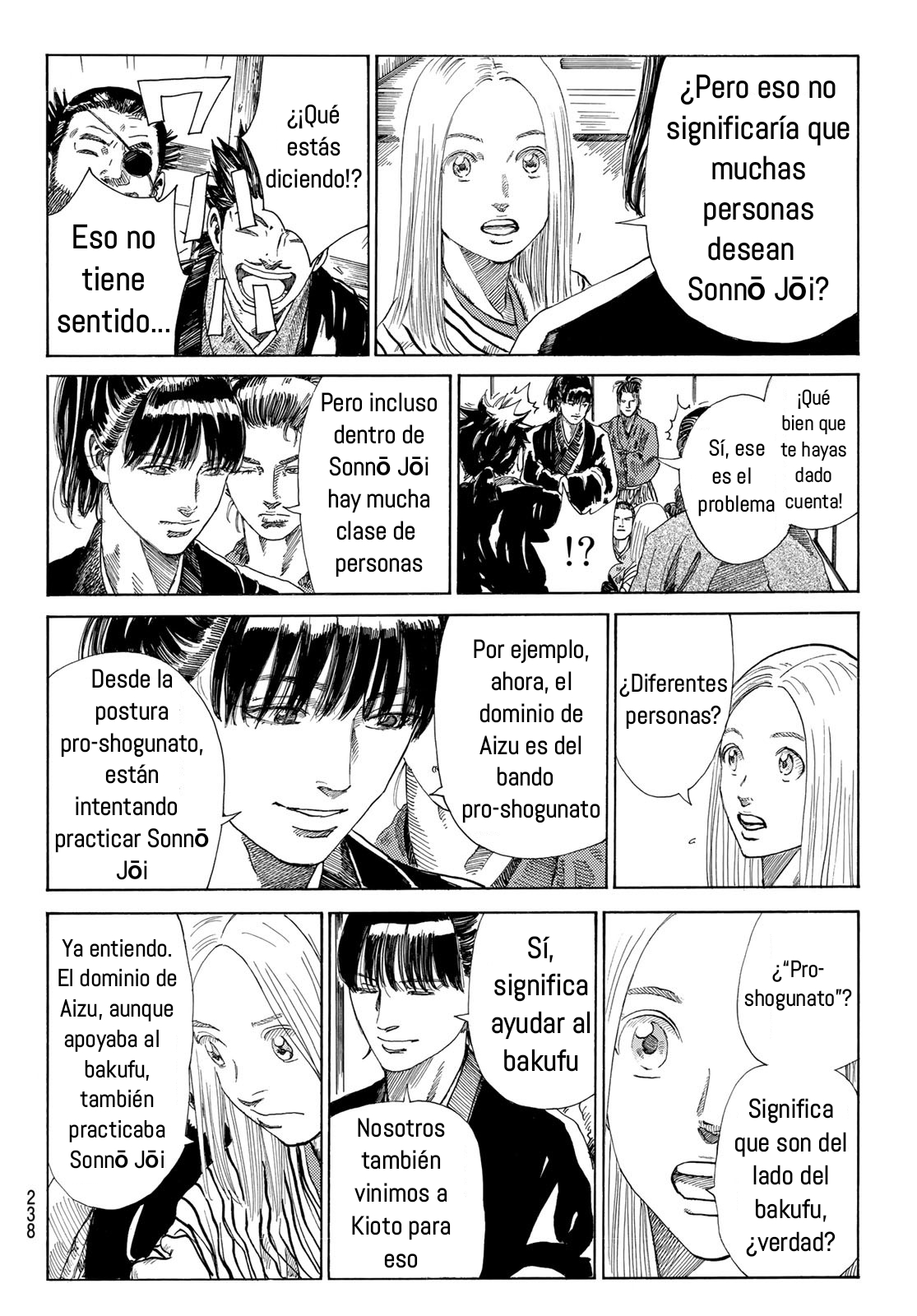 Ao no Miburo capítulo 12 página 11