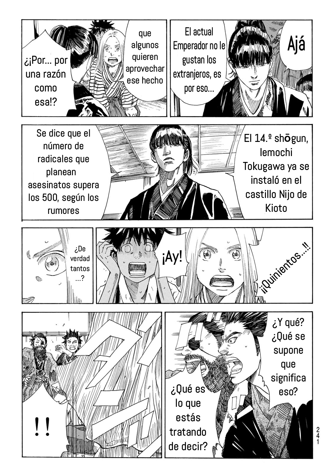 Ao no Miburo capítulo 12 página 14