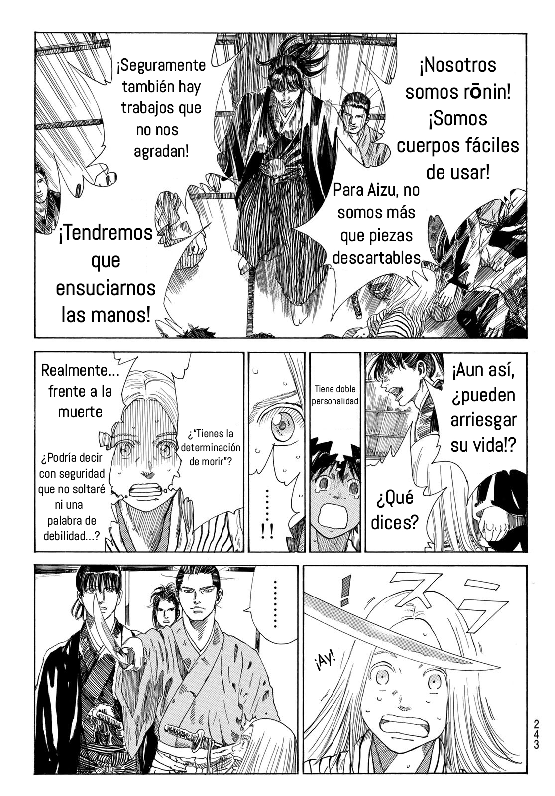 Ao no Miburo capítulo 12 página 16
