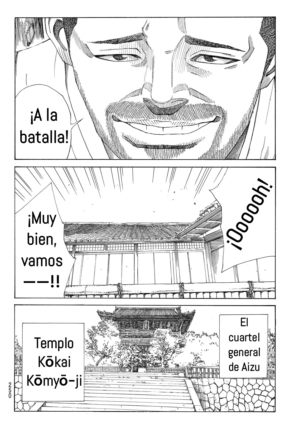 Ao no Miburo capítulo 12 página 23
