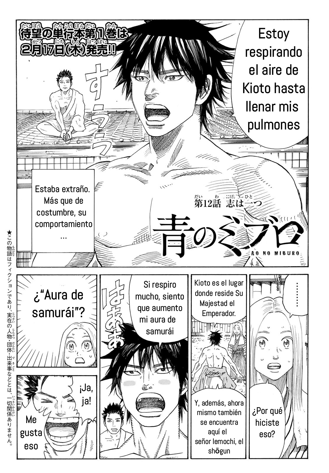 Ao no Miburo capítulo 12 página 3