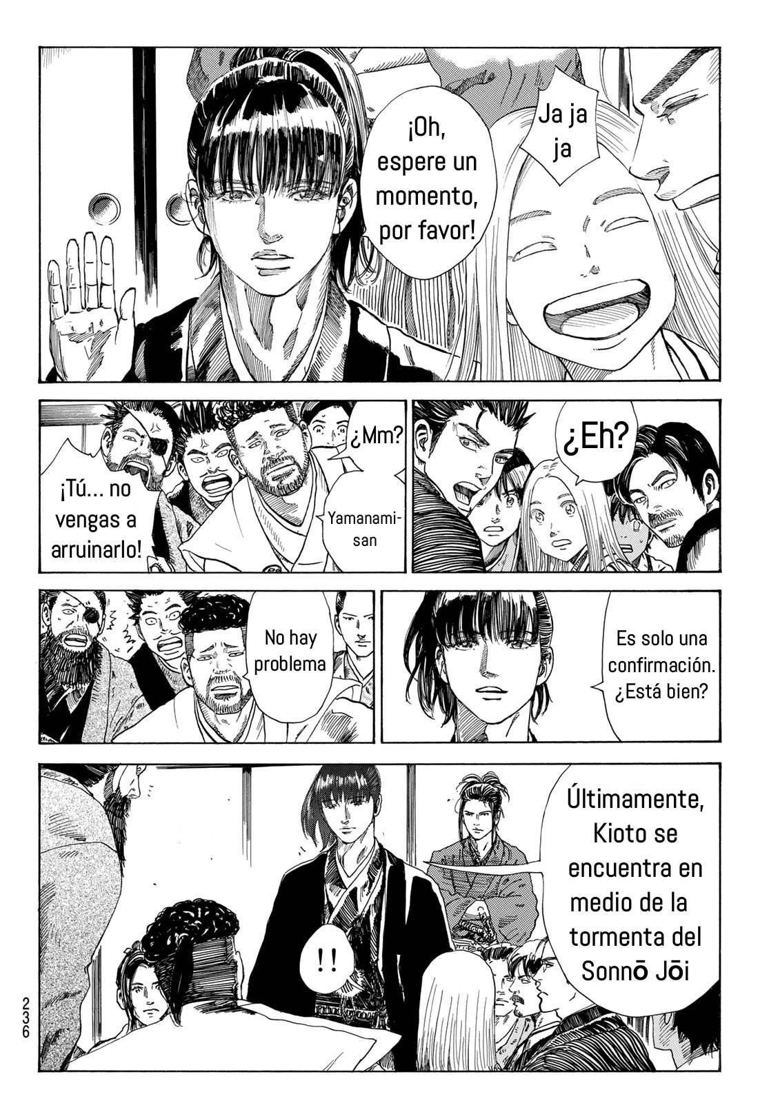 Ao no Miburo capítulo 12 página 9