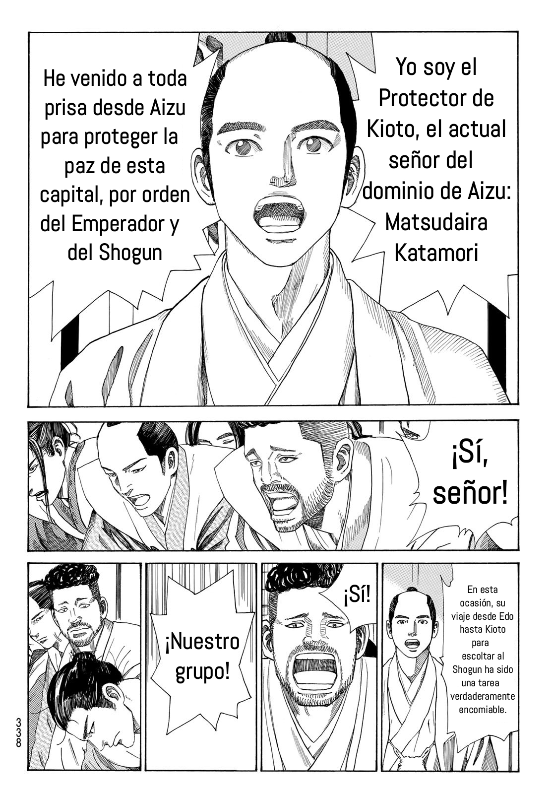 Ao no Miburo capítulo 13 página 11
