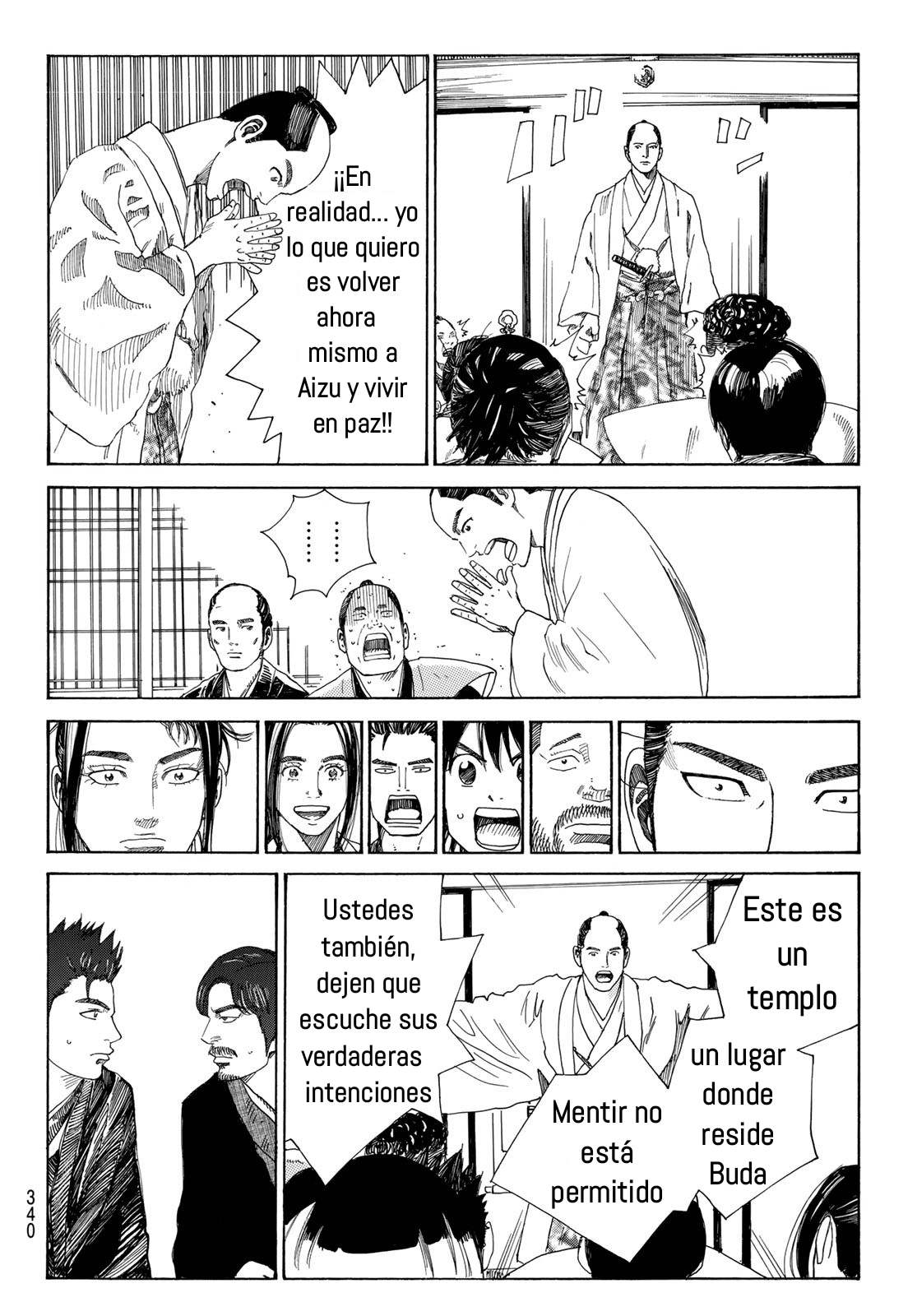 Ao no Miburo capítulo 13 página 13