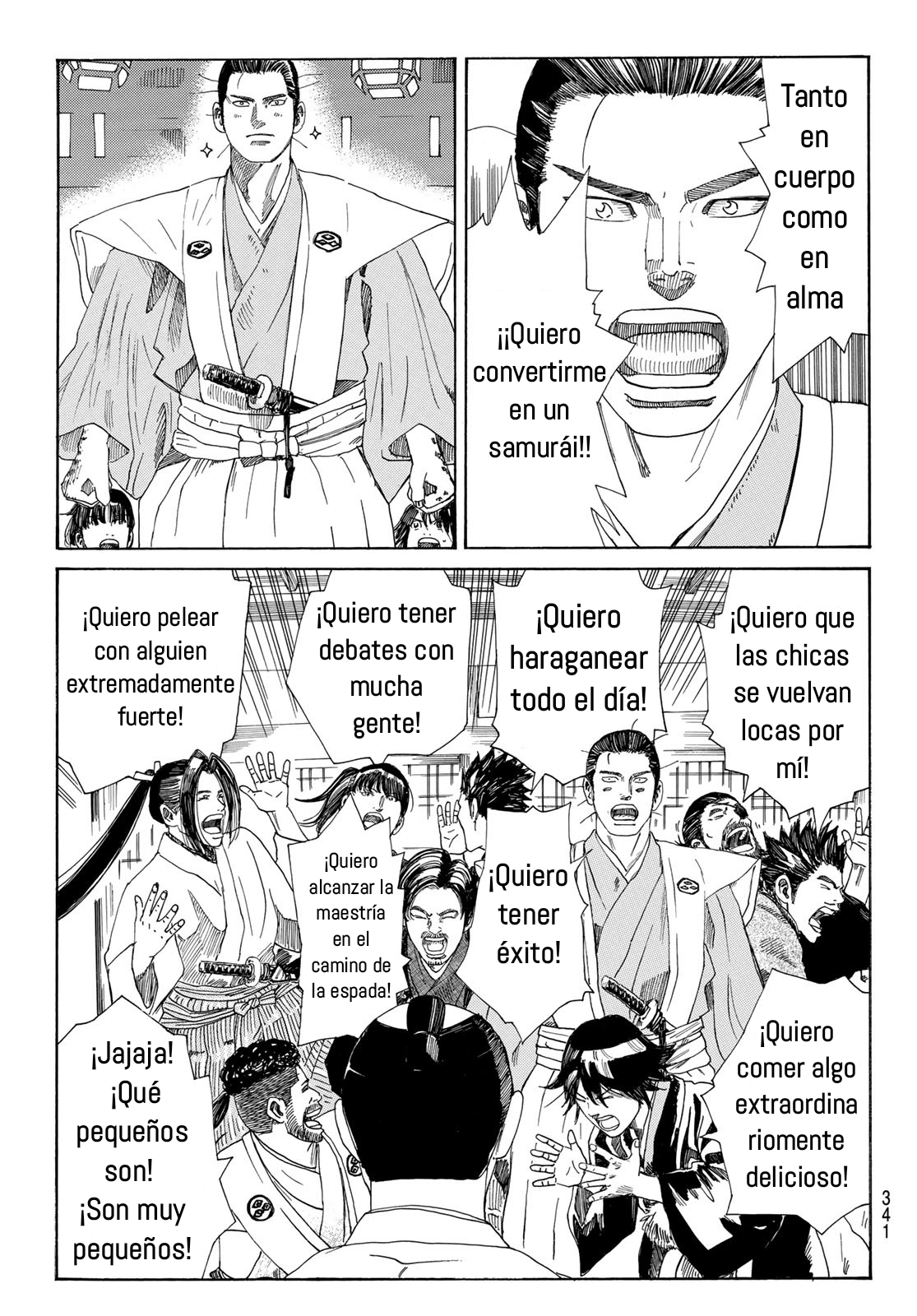 Ao no Miburo capítulo 13 página 14