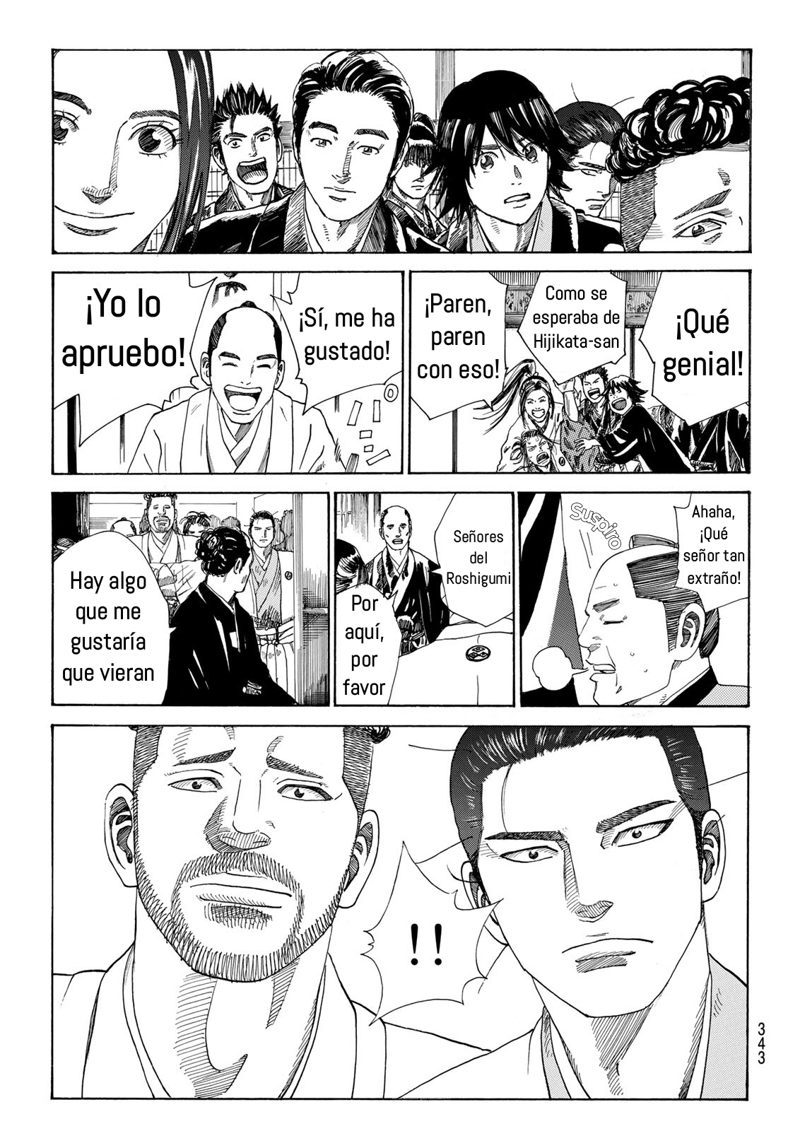 Ao no Miburo capítulo 13 página 16