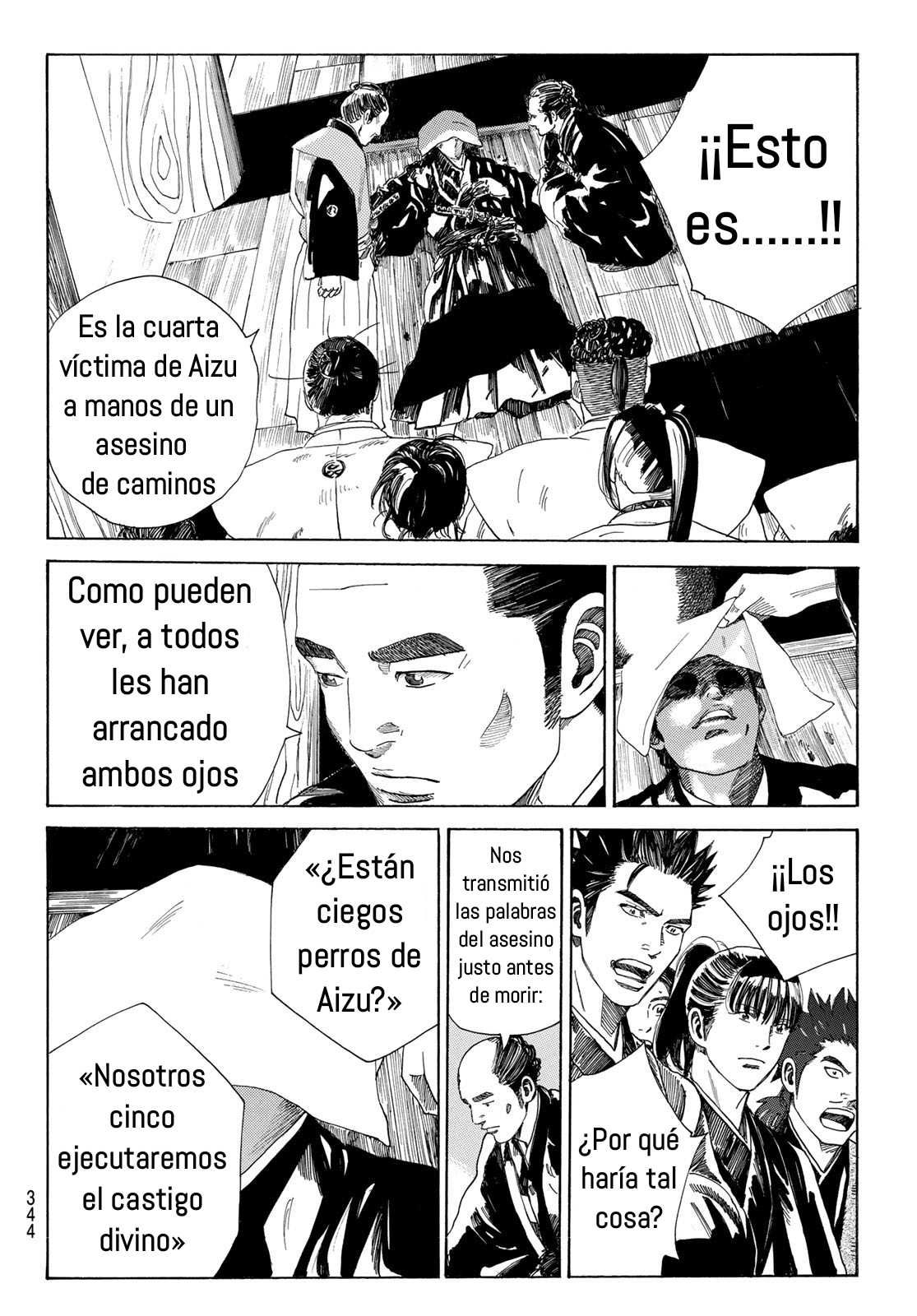 Ao no Miburo capítulo 13 página 17