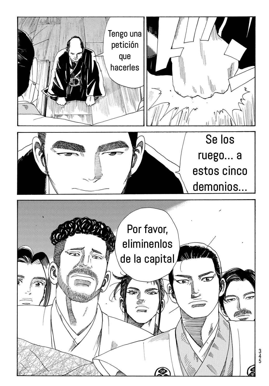 Ao no Miburo capítulo 13 página 18