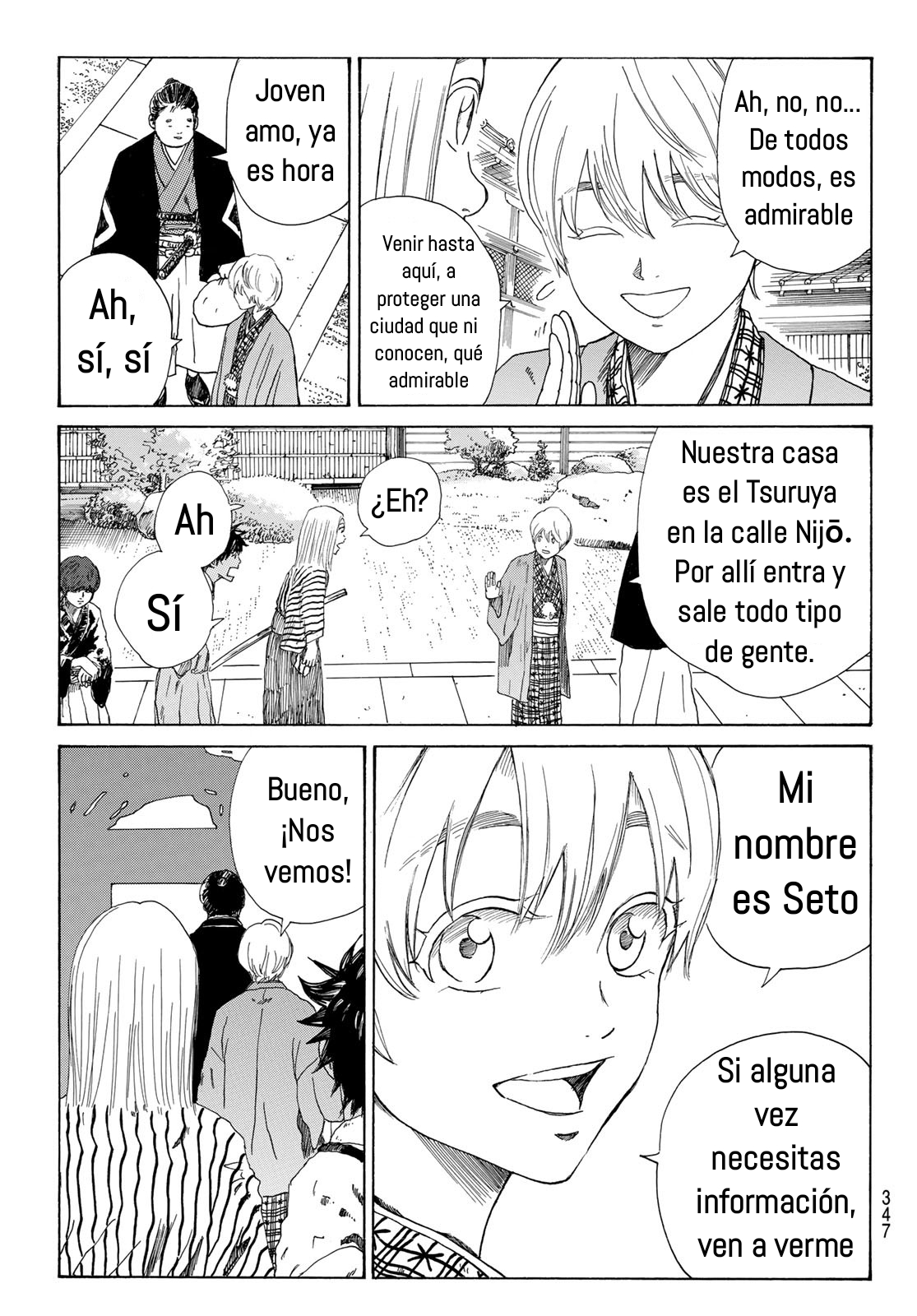 Ao no Miburo capítulo 13 página 20