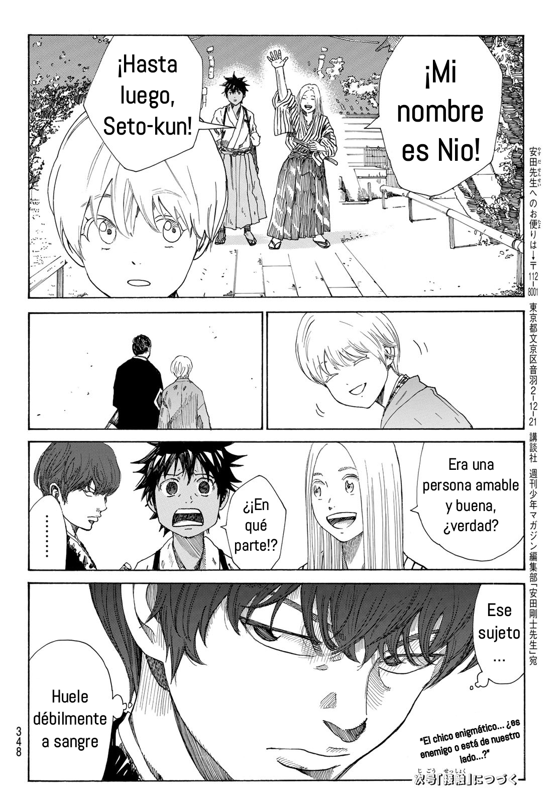 Ao no Miburo capítulo 13 página 21