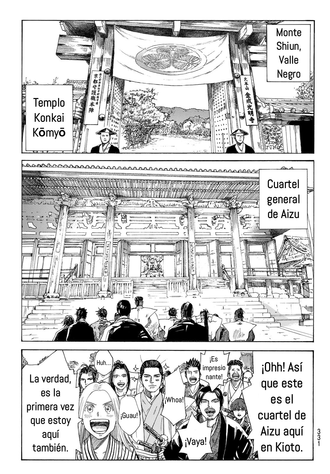Ao no Miburo capítulo 13 página 4