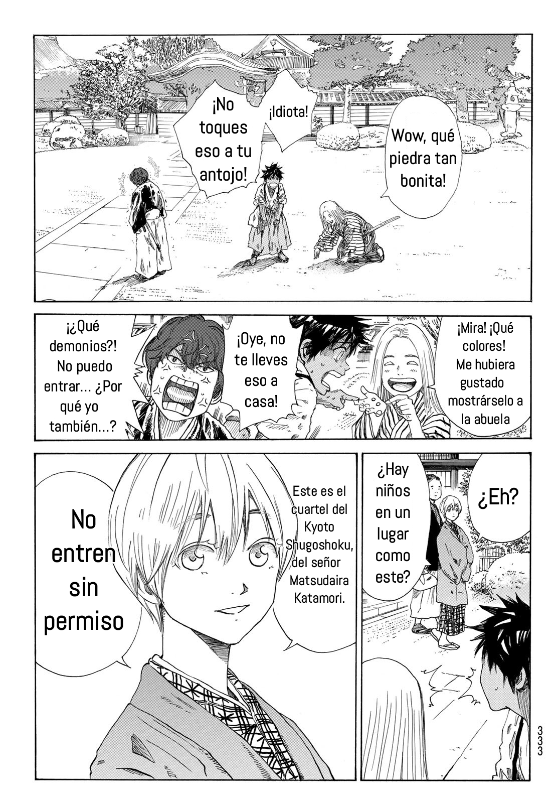 Ao no Miburo capítulo 13 página 6