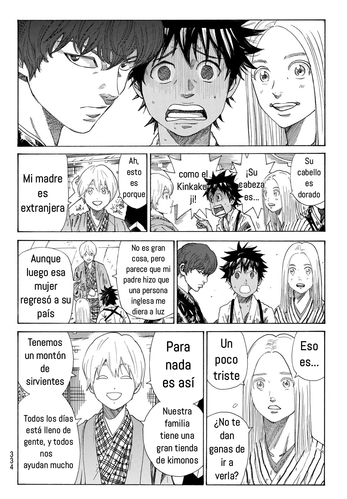 Ao no Miburo capítulo 13 página 7