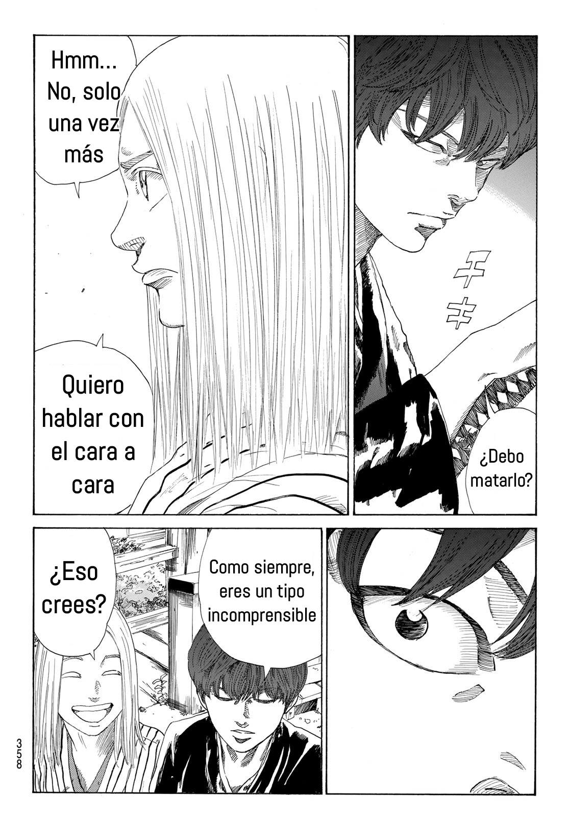 Ao no Miburo capítulo 14 página 17