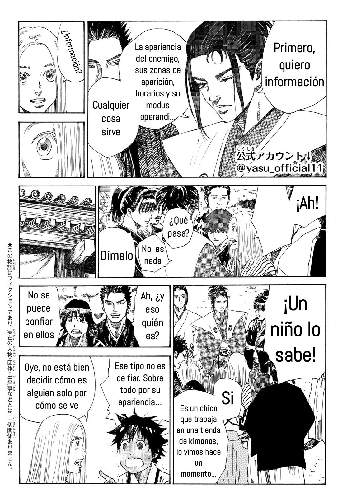 Ao no Miburo capítulo 14 página 3