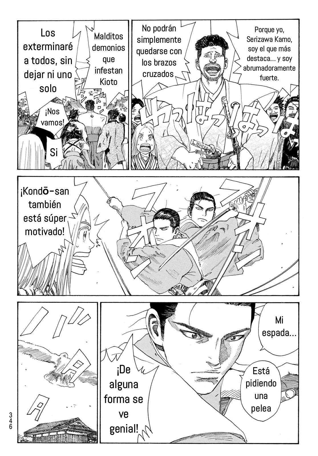 Ao no Miburo capítulo 14 página 5