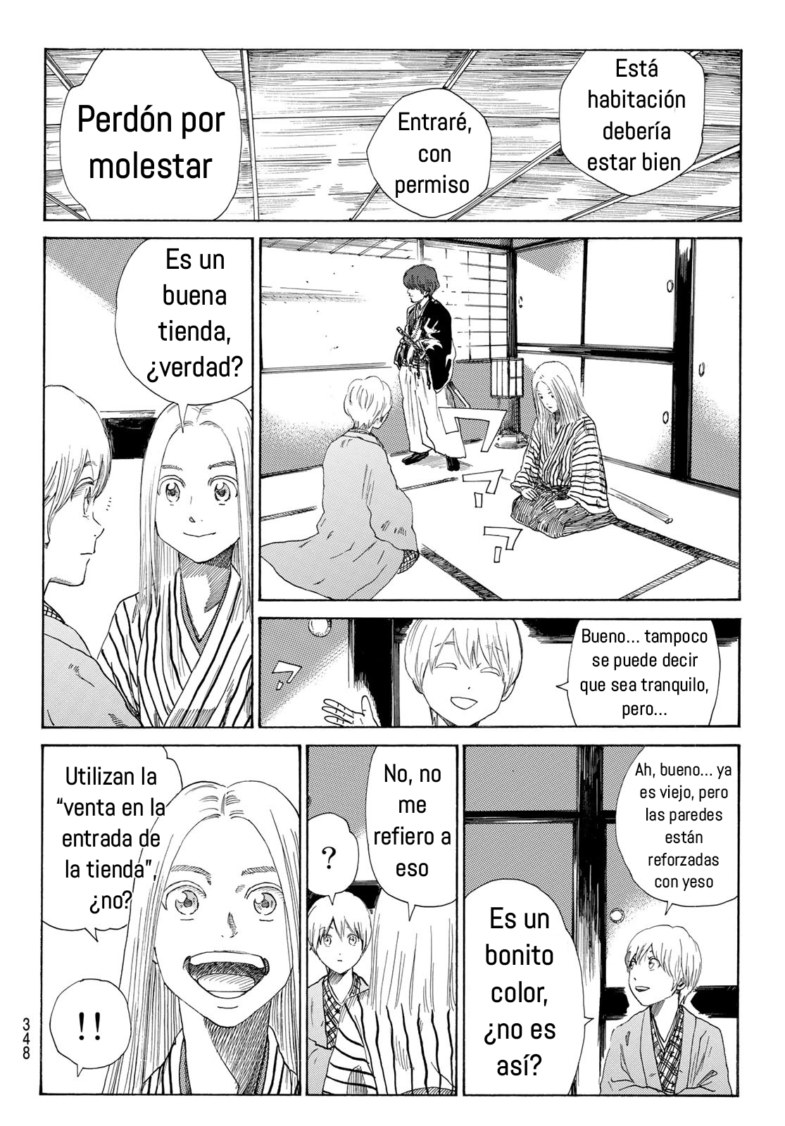 Ao no Miburo capítulo 14 página 7