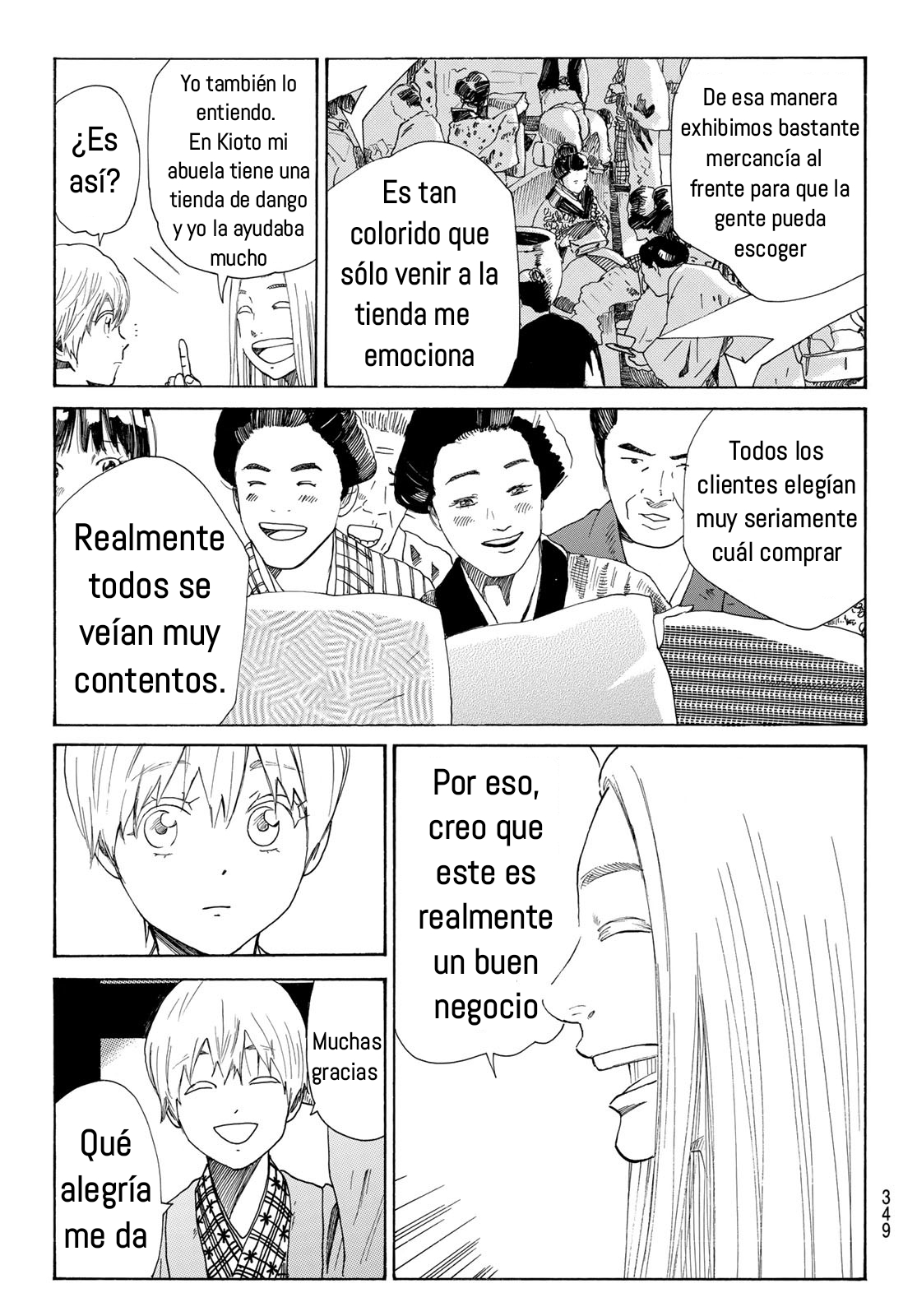 Ao no Miburo capítulo 14 página 8
