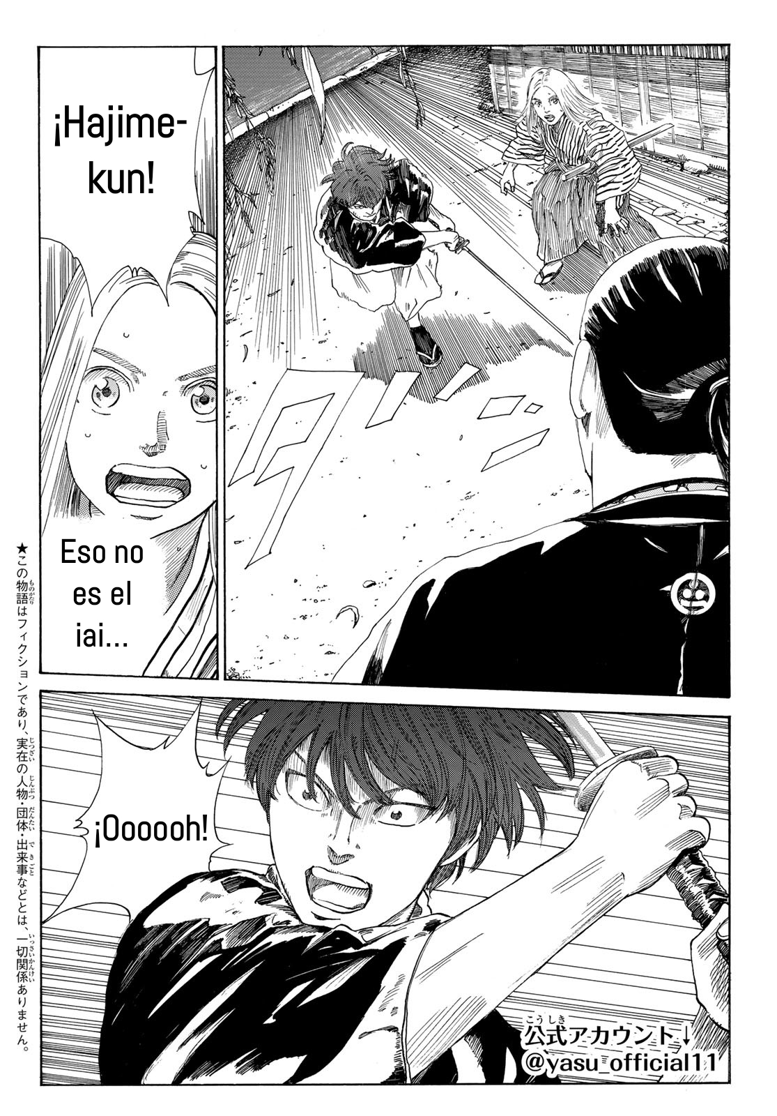 Ao no Miburo capítulo 15 página 3