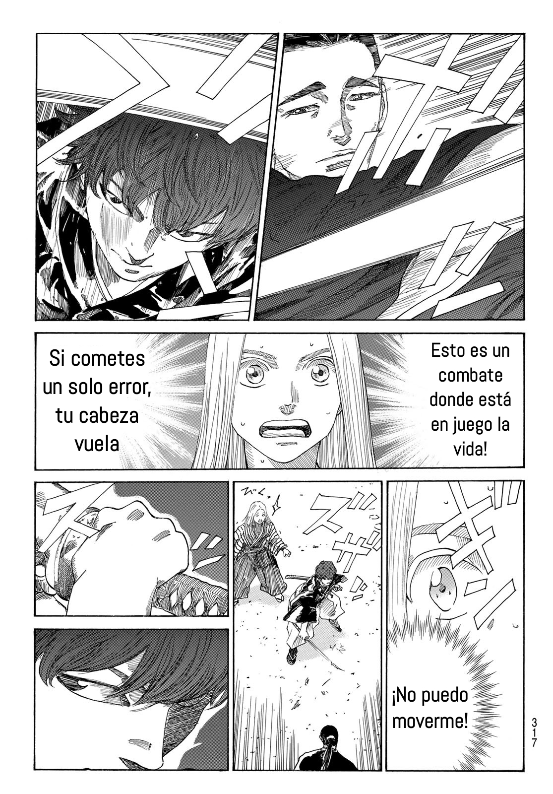 Ao no Miburo capítulo 15 página 6