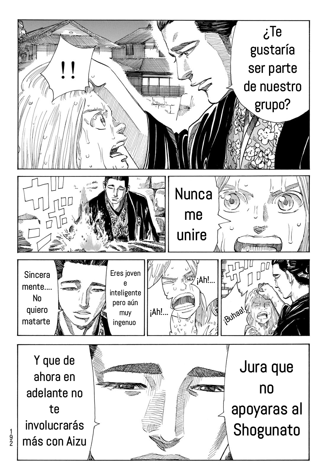 Ao no Miburo capítulo 16 página 15