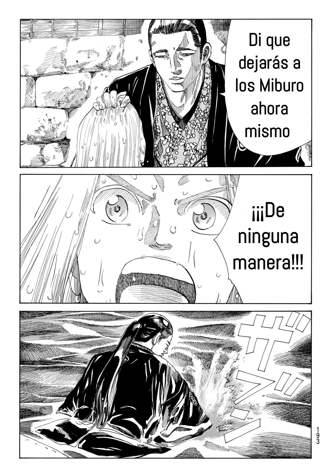 Ao no Miburo capítulo 16 página 16