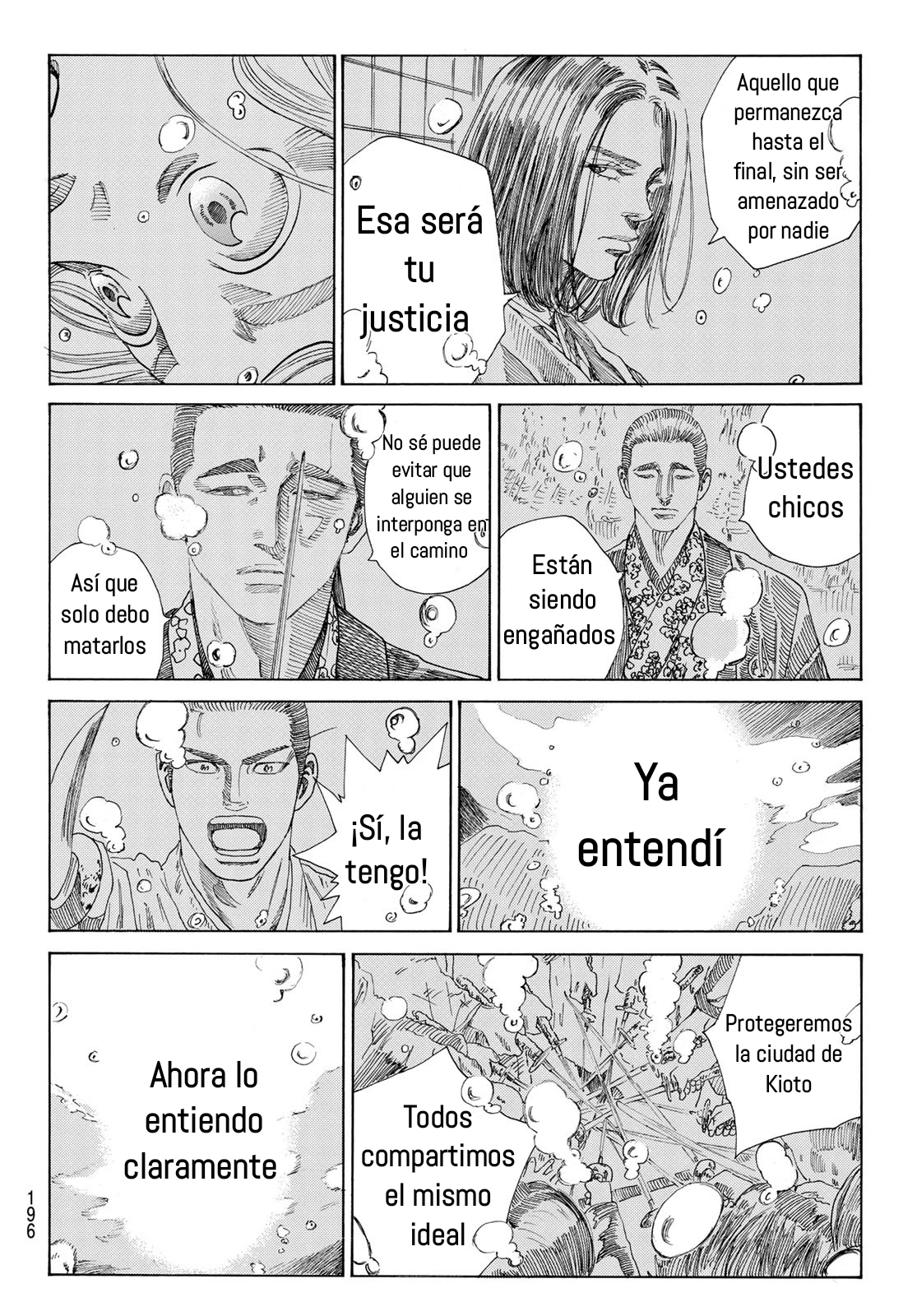 Ao no Miburo capítulo 16 página 19