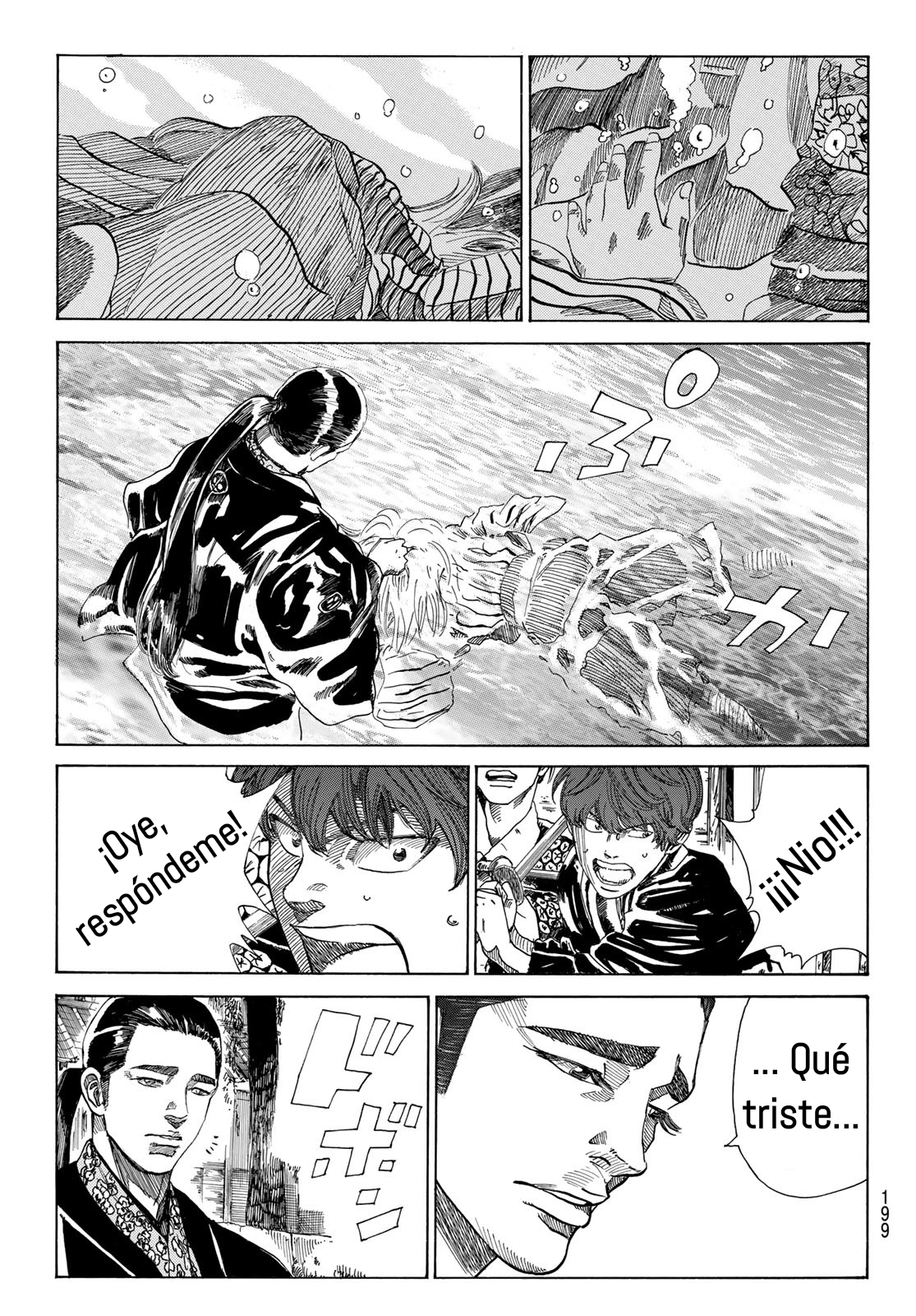 Ao no Miburo capítulo 16 página 22