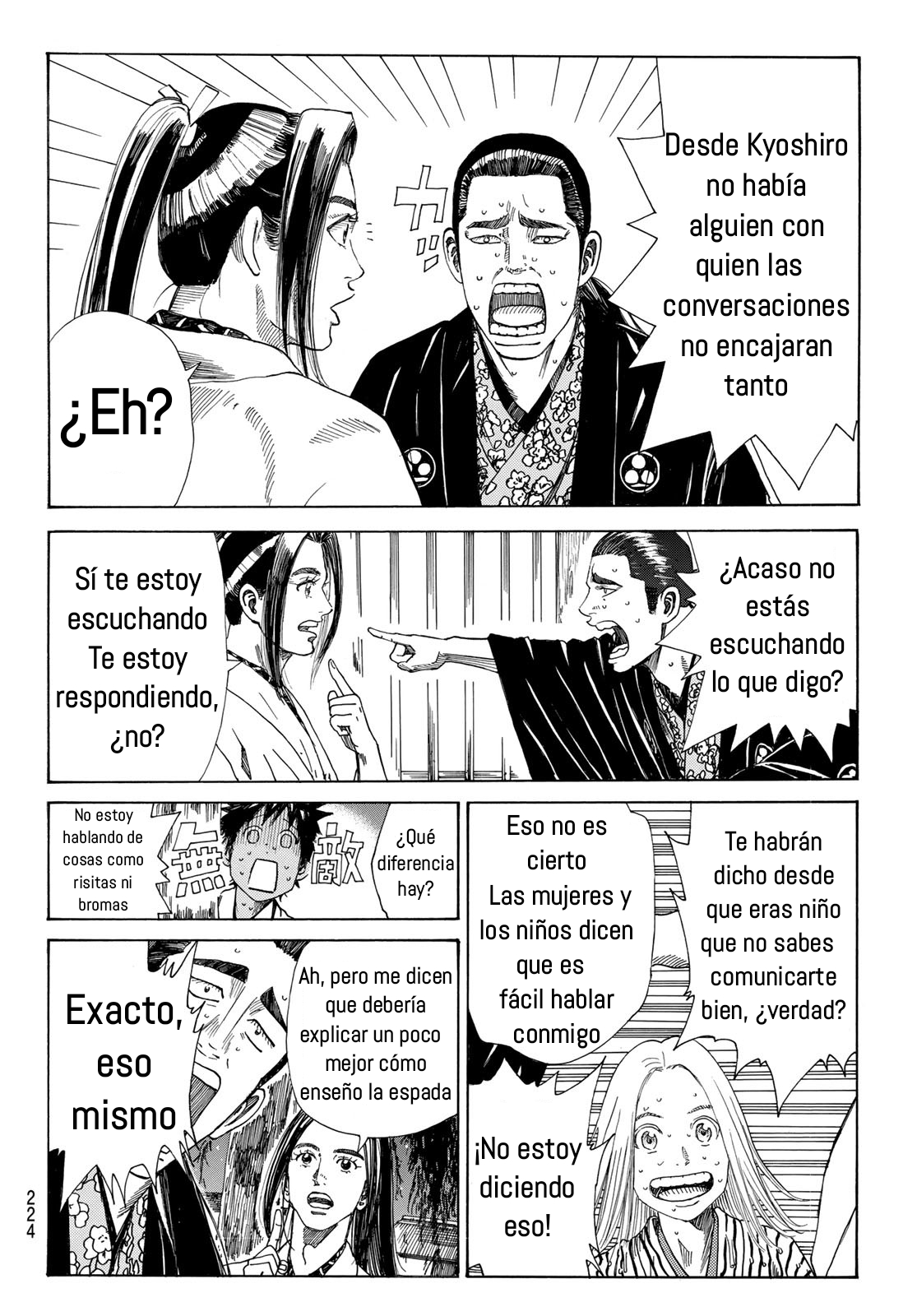 Ao no Miburo capítulo 17 página 12