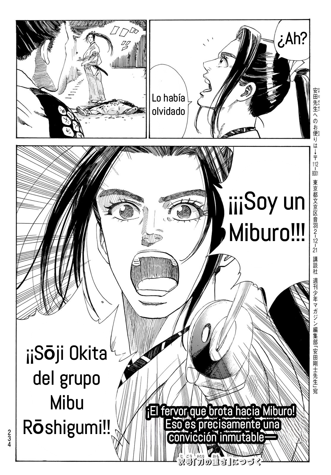 Ao no Miburo capítulo 17 página 22