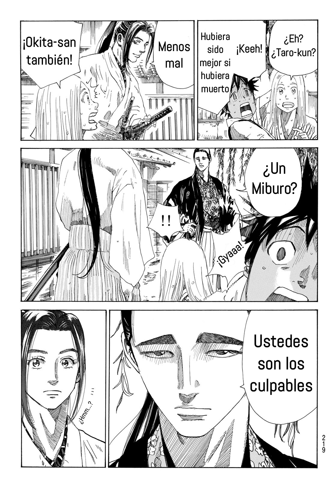 Ao no Miburo capítulo 17 página 7