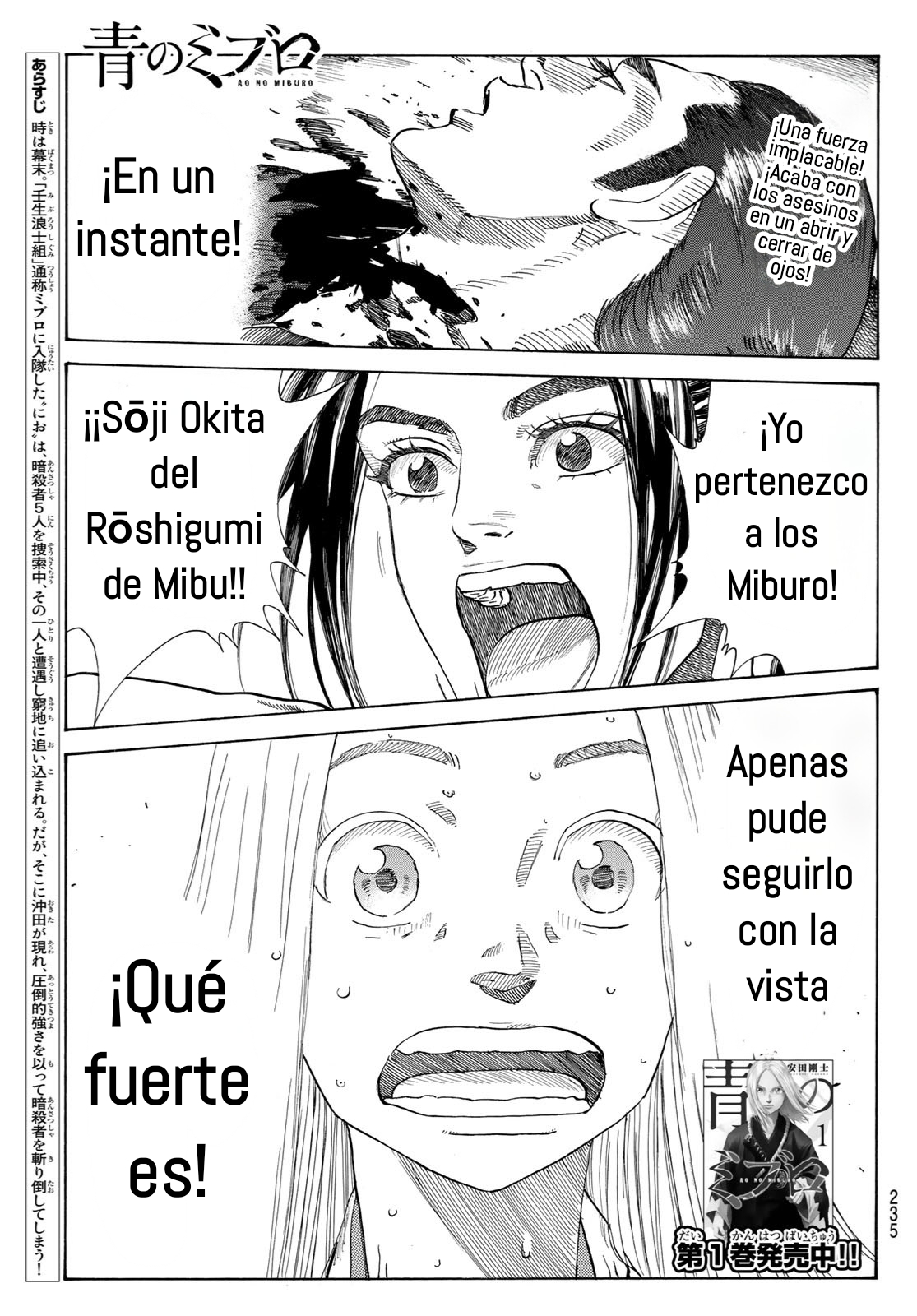 Ao no Miburo capítulo 18 página 1