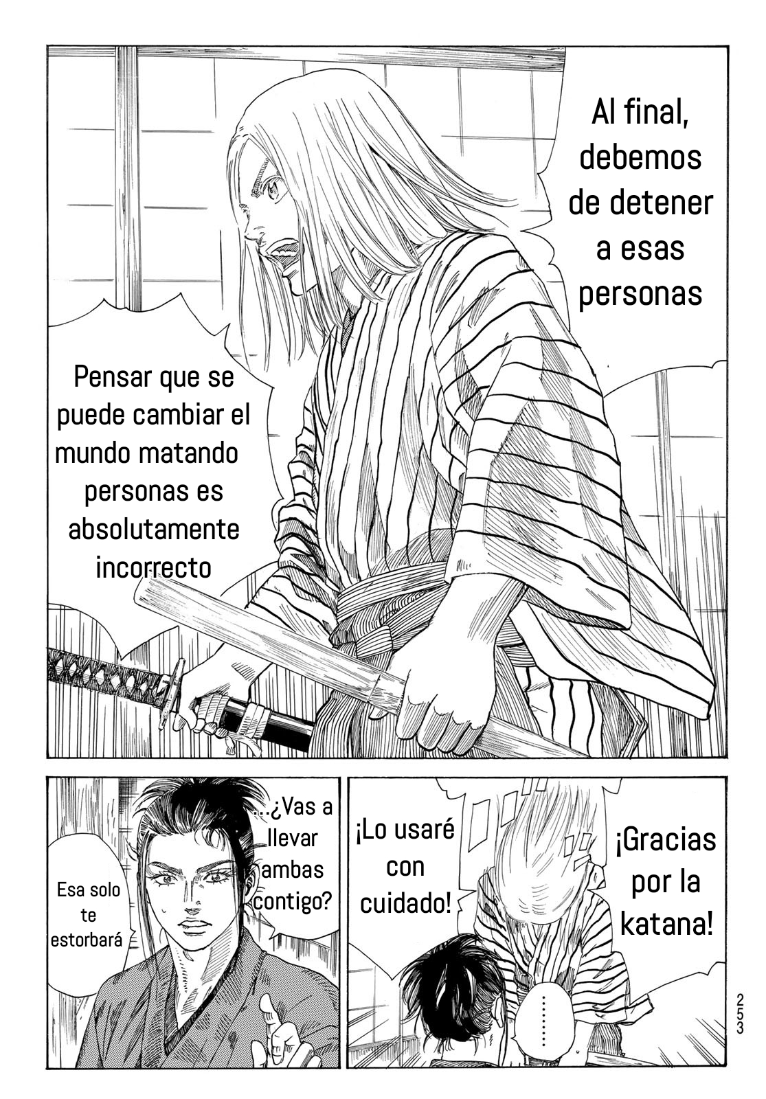 Ao no Miburo capítulo 18 página 19