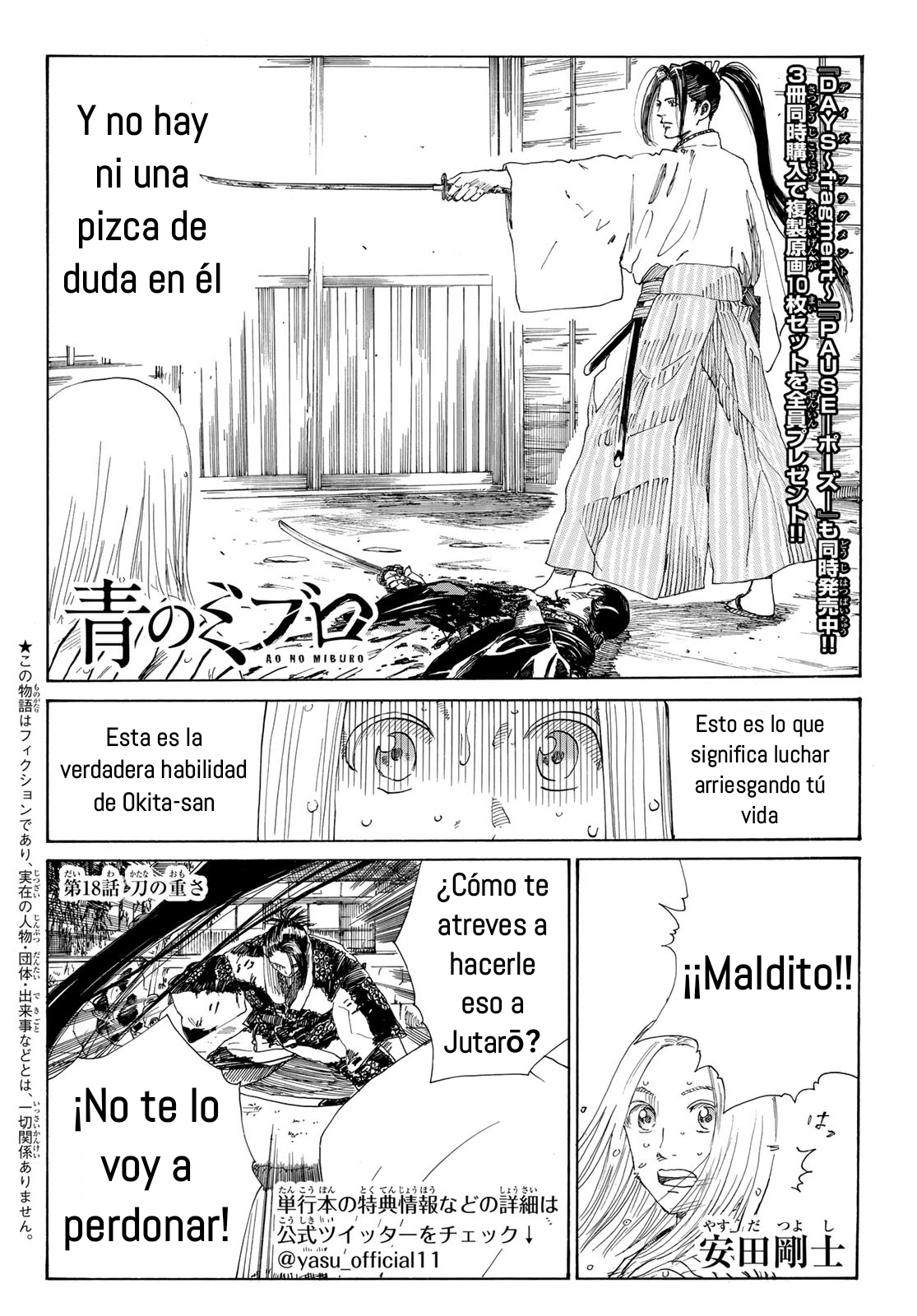 Ao no Miburo capítulo 18 página 2