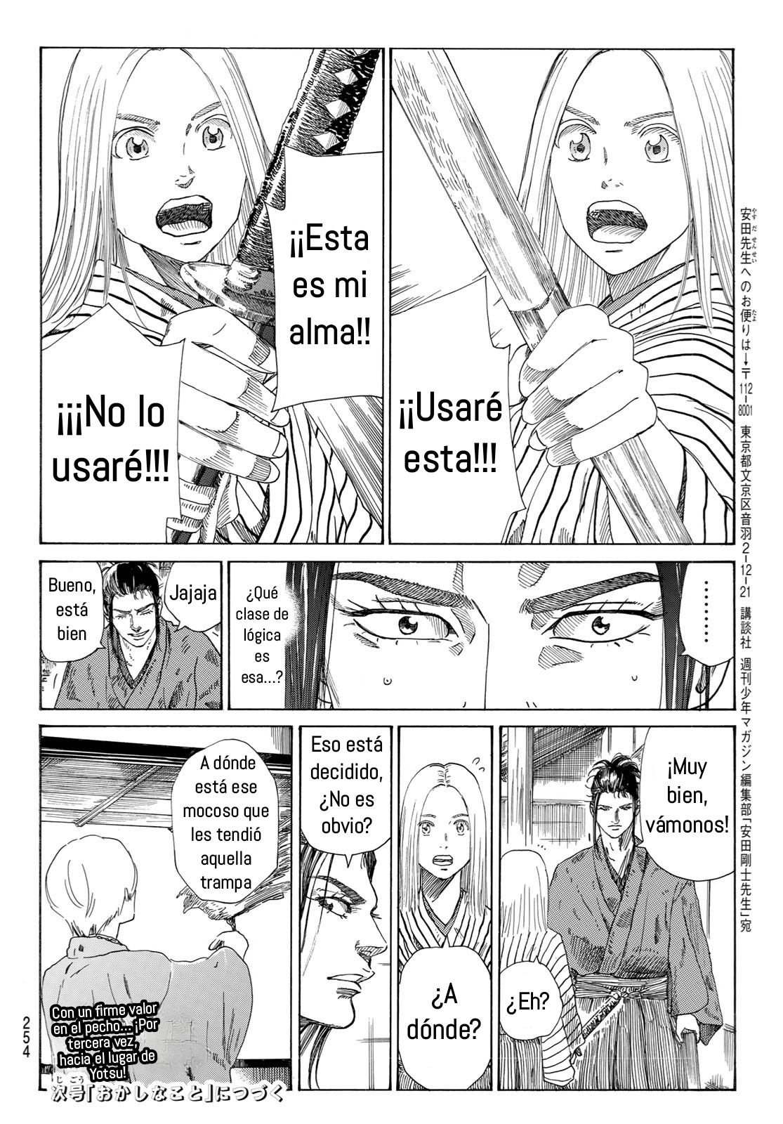 Ao no Miburo capítulo 18 página 20