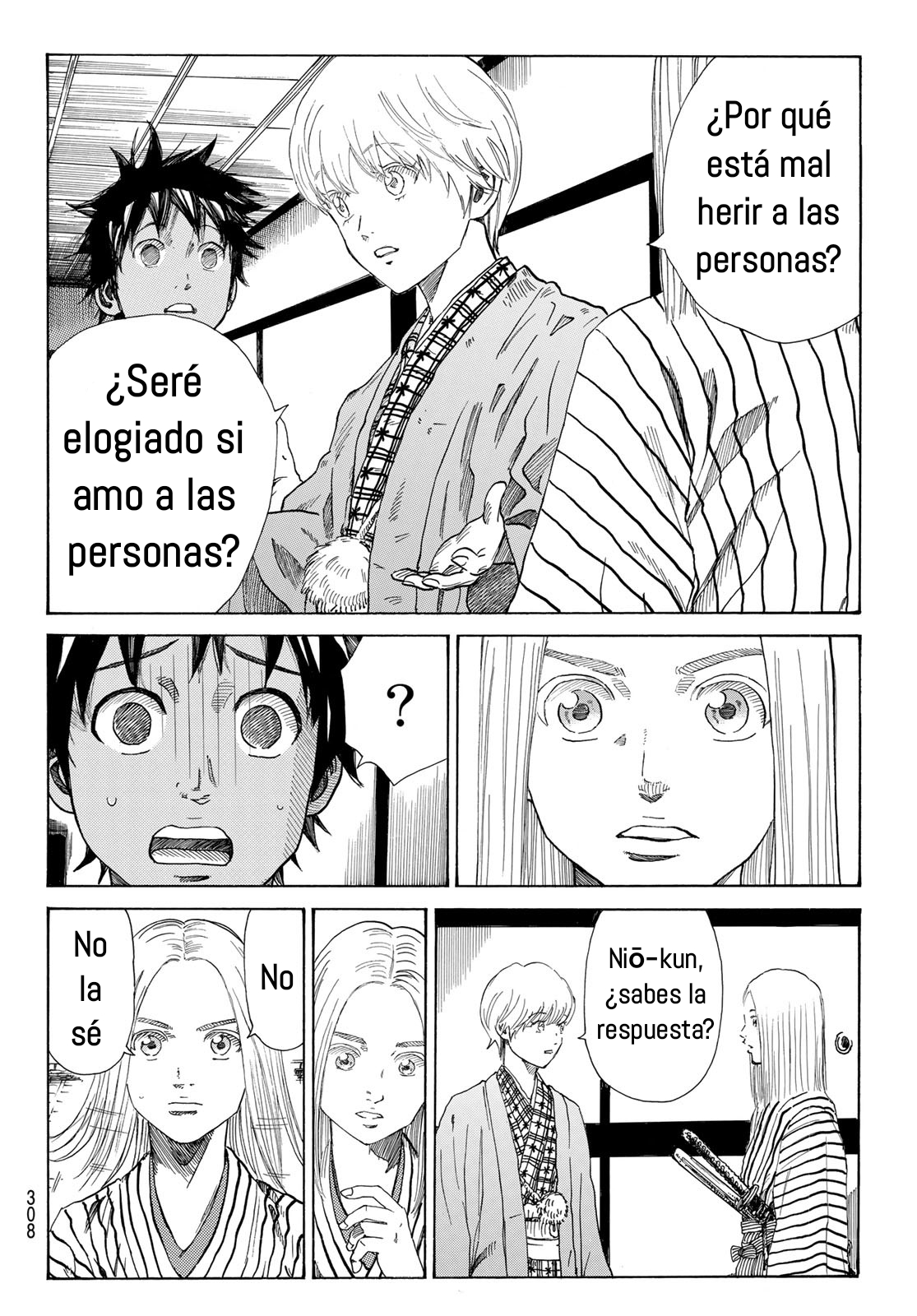 Ao no Miburo capítulo 19 página 11