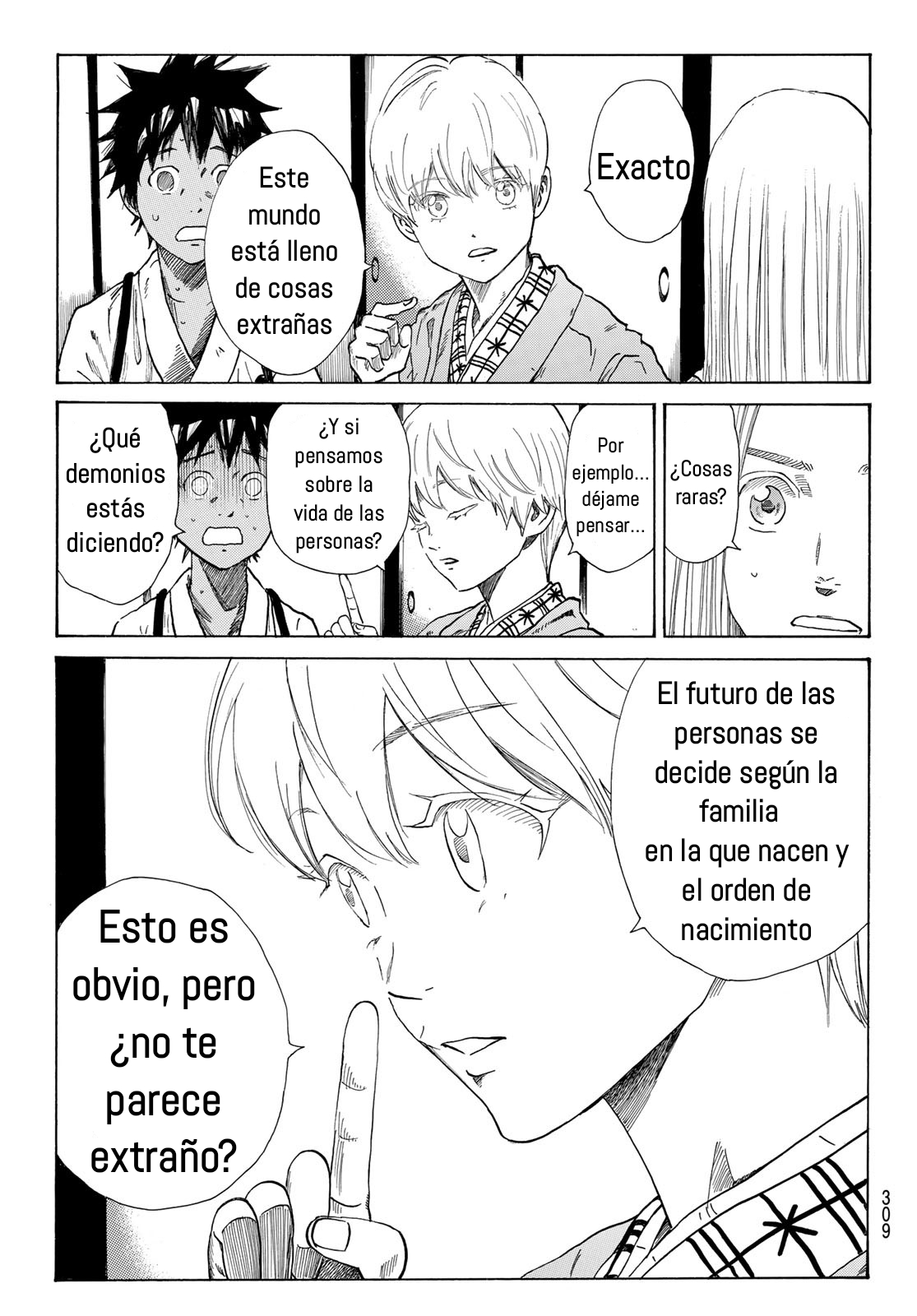 Ao no Miburo capítulo 19 página 12