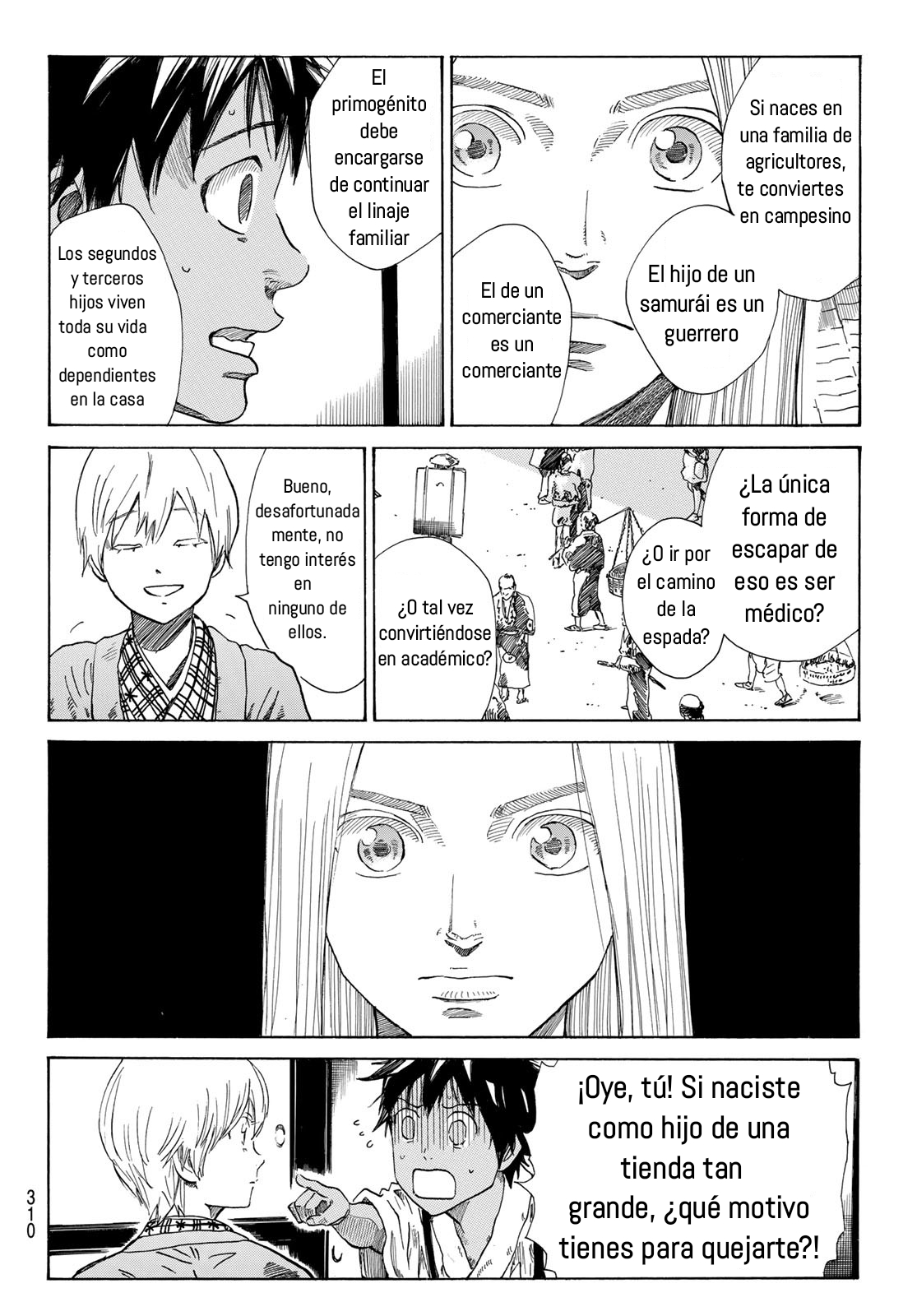 Ao no Miburo capítulo 19 página 13