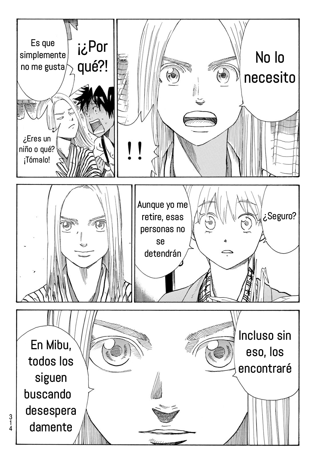 Ao no Miburo capítulo 19 página 17