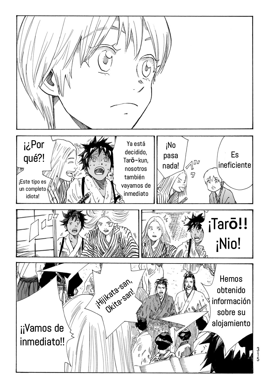 Ao no Miburo capítulo 19 página 18