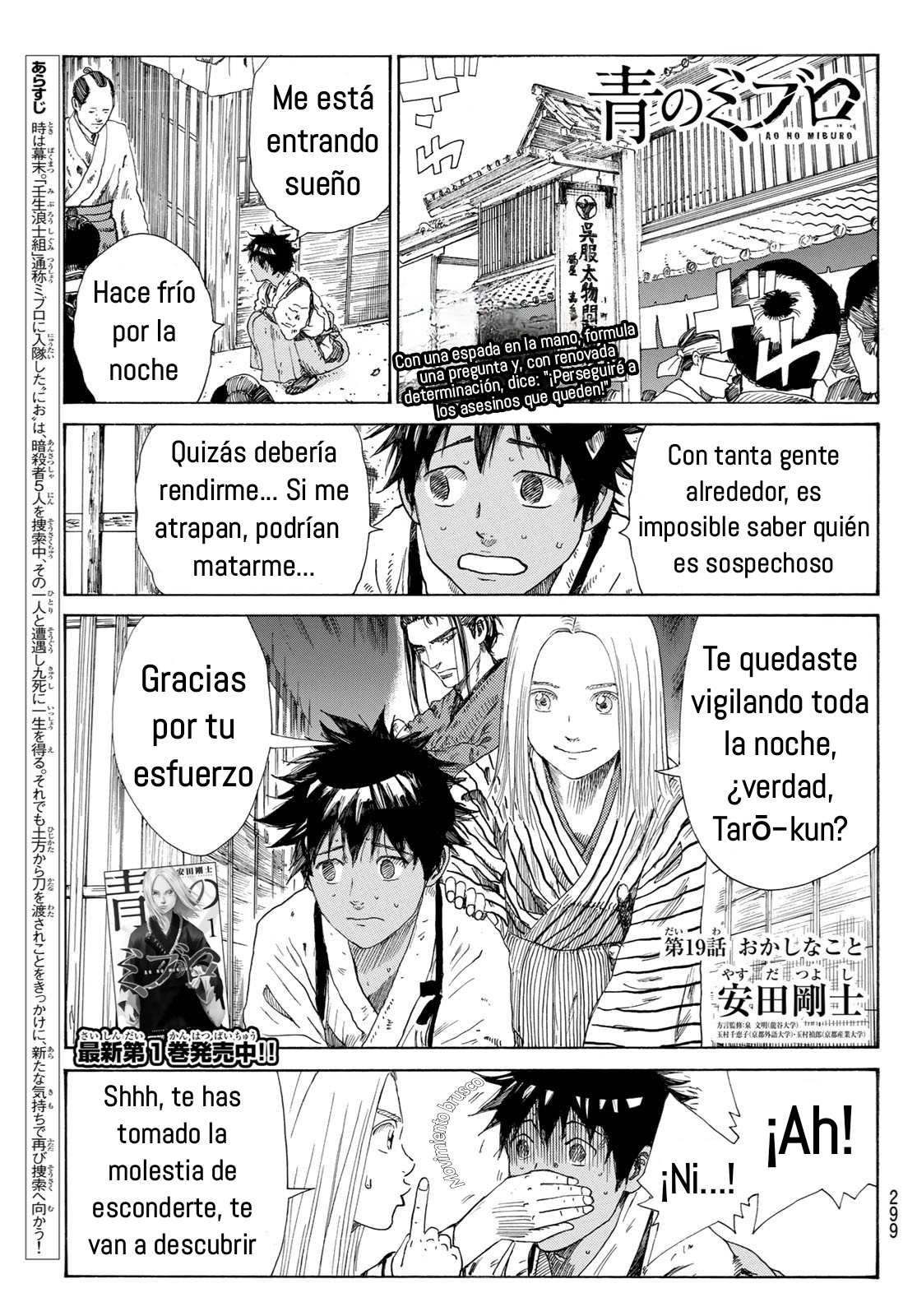 Ao no Miburo capítulo 19 página 2