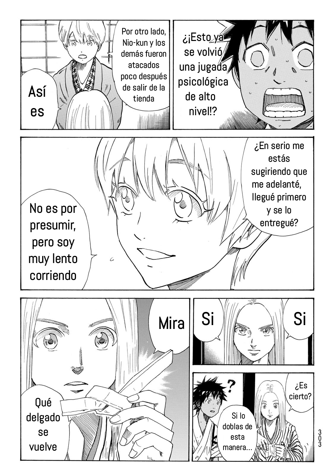 Ao no Miburo capítulo 19 página 6