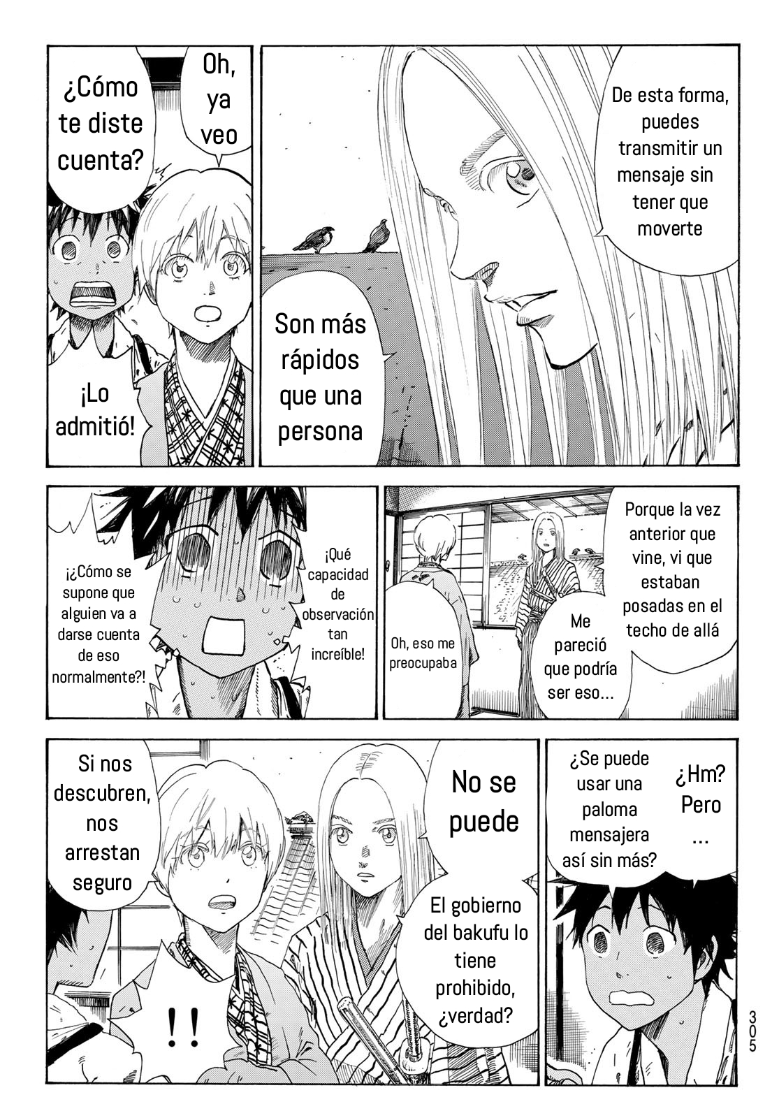 Ao no Miburo capítulo 19 página 8