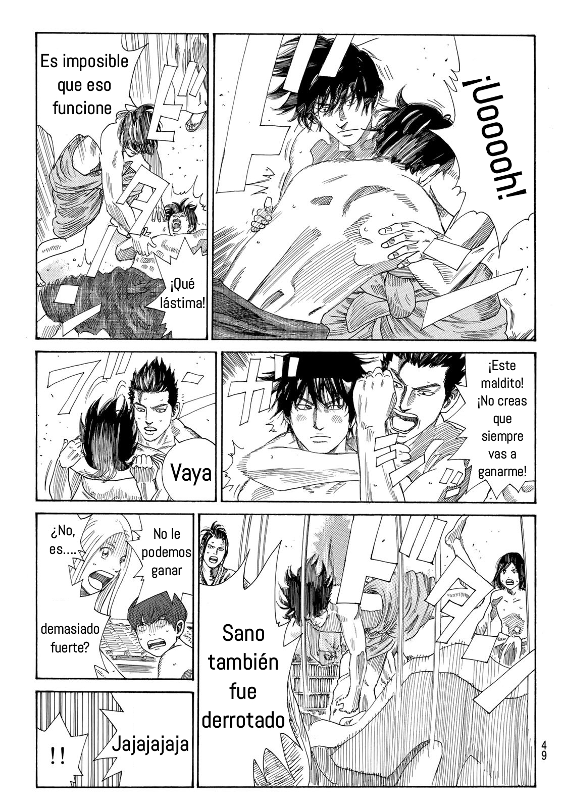 Ao no Miburo capítulo 2 página 11