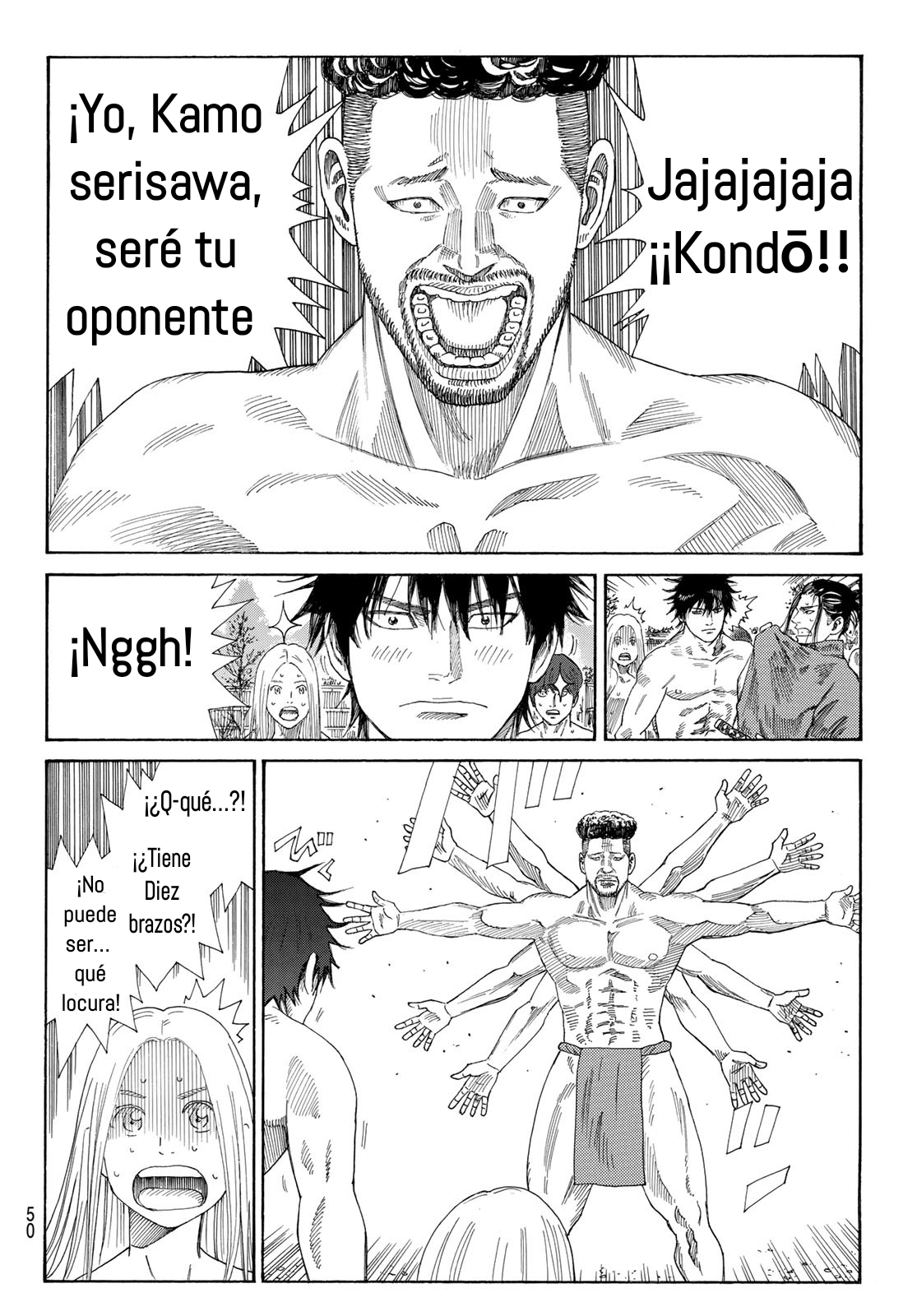 Ao no Miburo capítulo 2 página 12