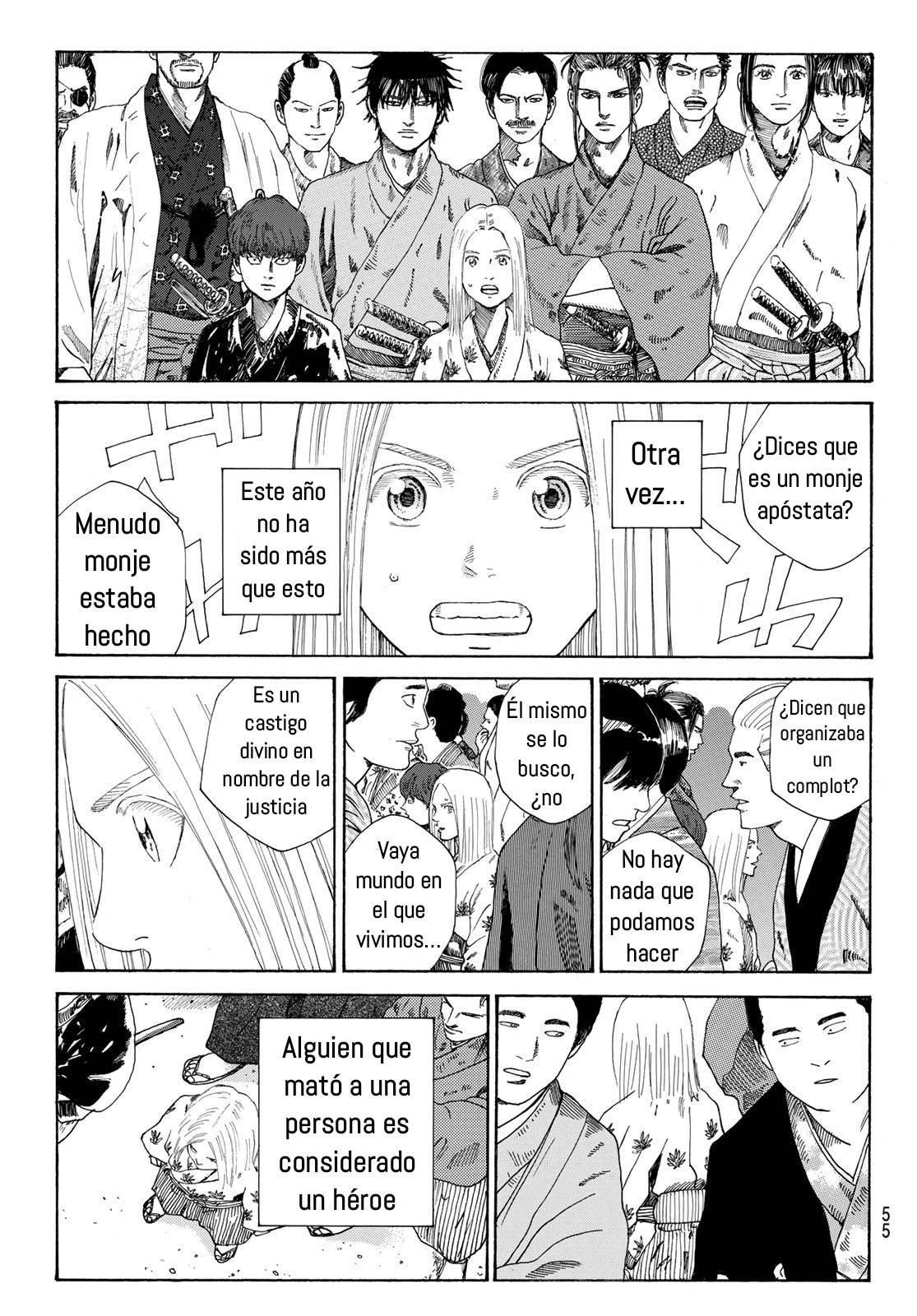 Ao no Miburo capítulo 2 página 17