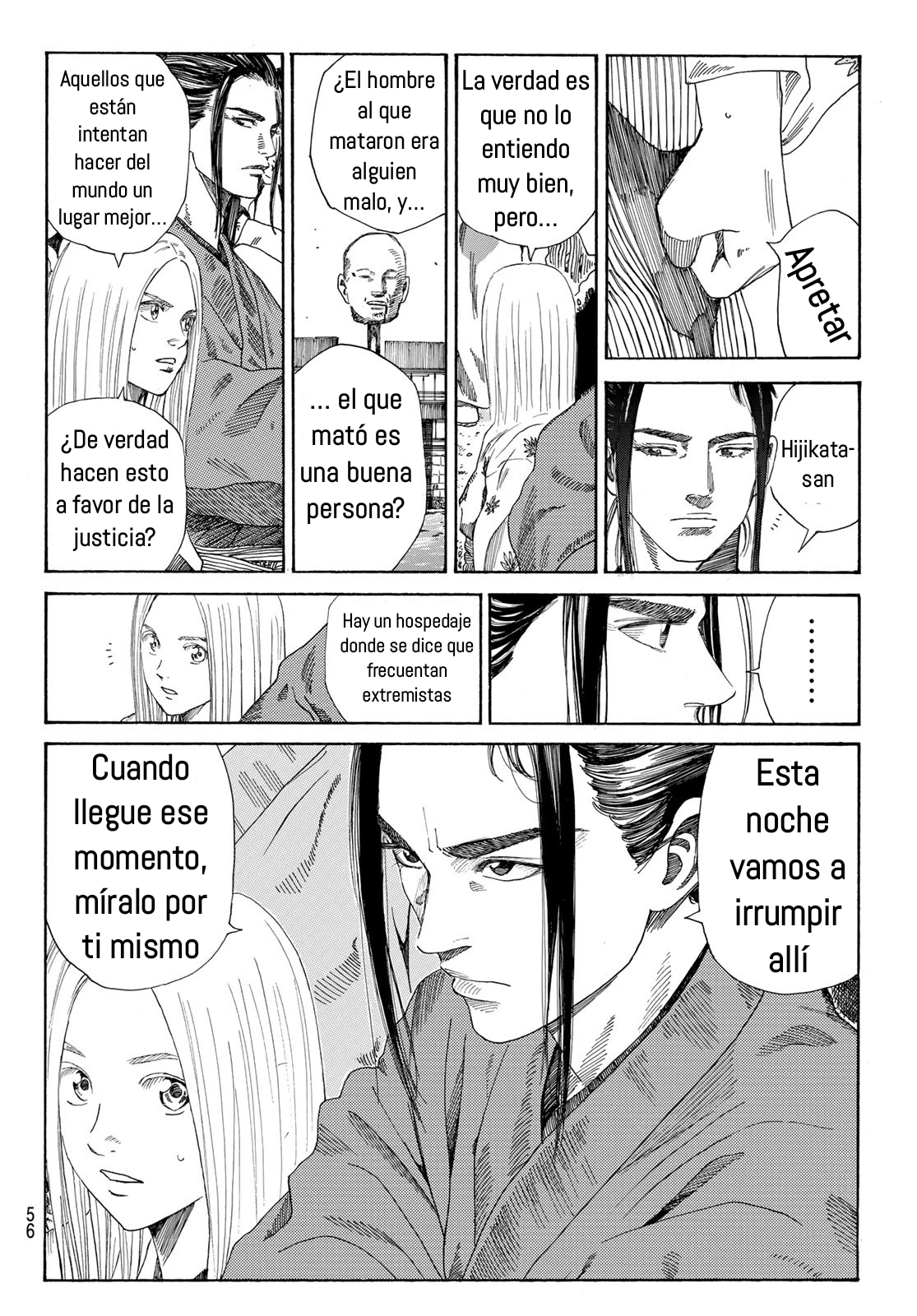 Ao no Miburo capítulo 2 página 18