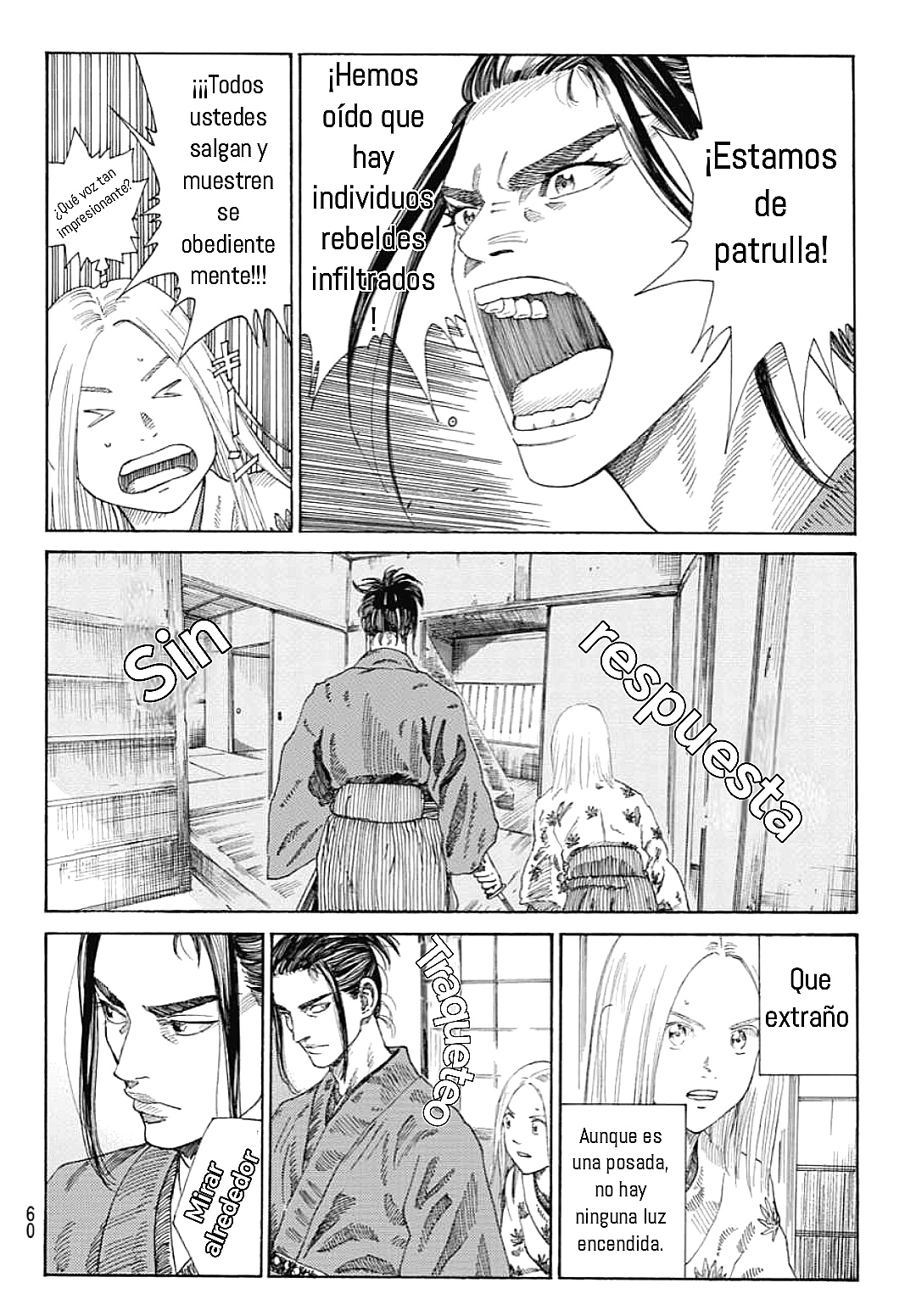 Ao no Miburo capítulo 2 página 22