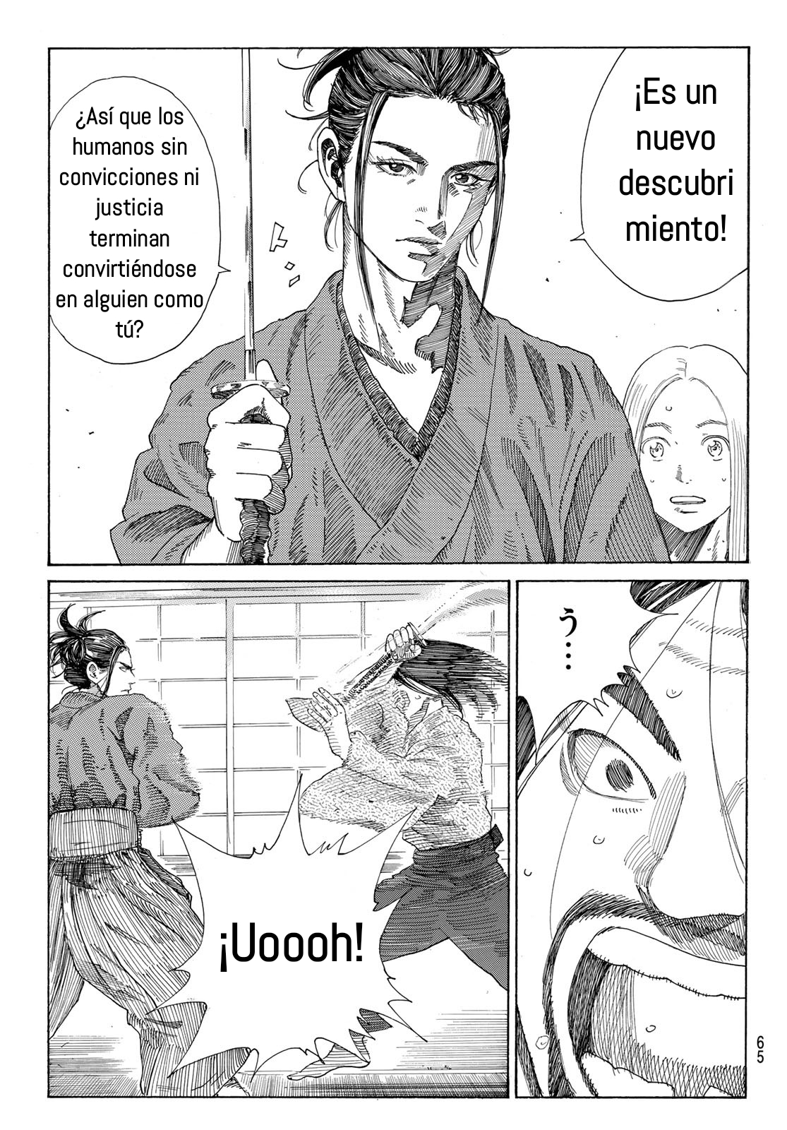 Ao no Miburo capítulo 2 página 27